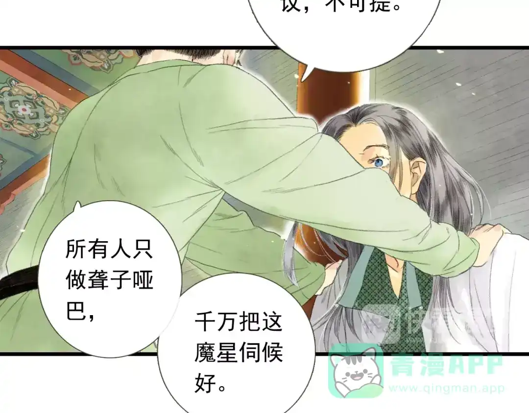 第101页