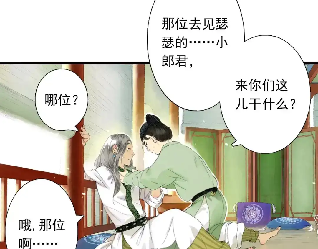 第87页