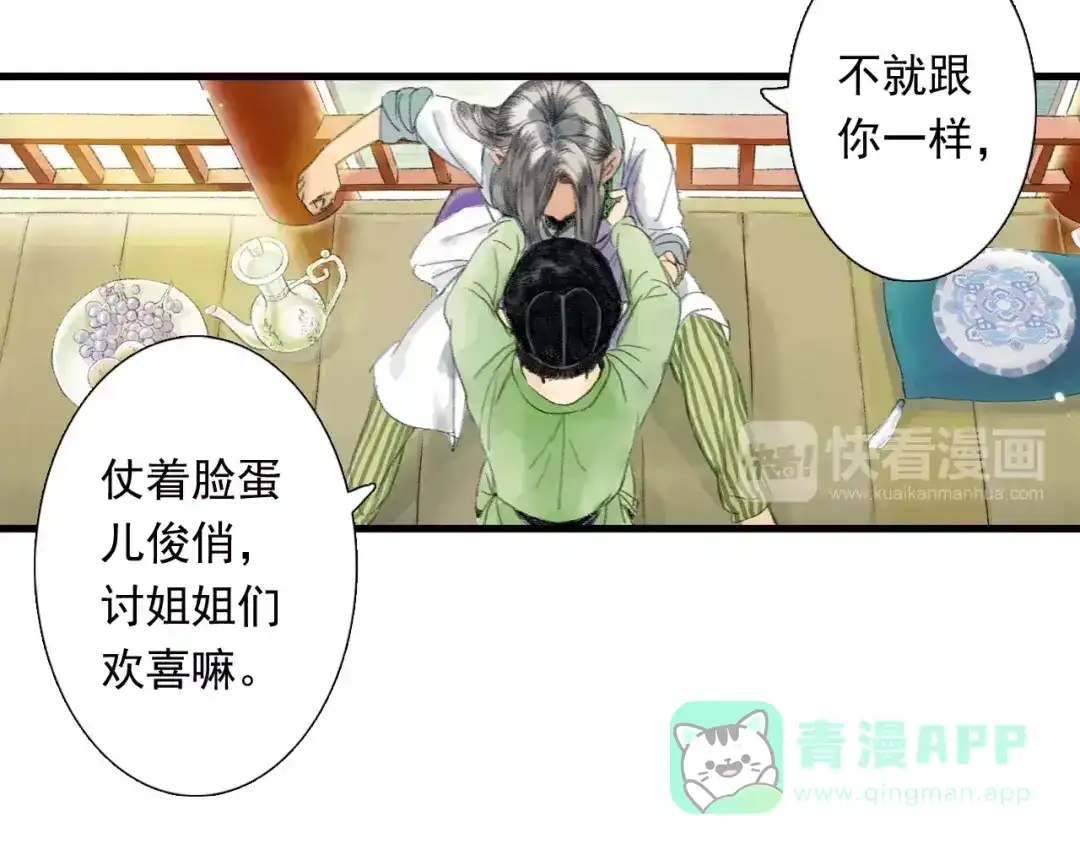 第91页