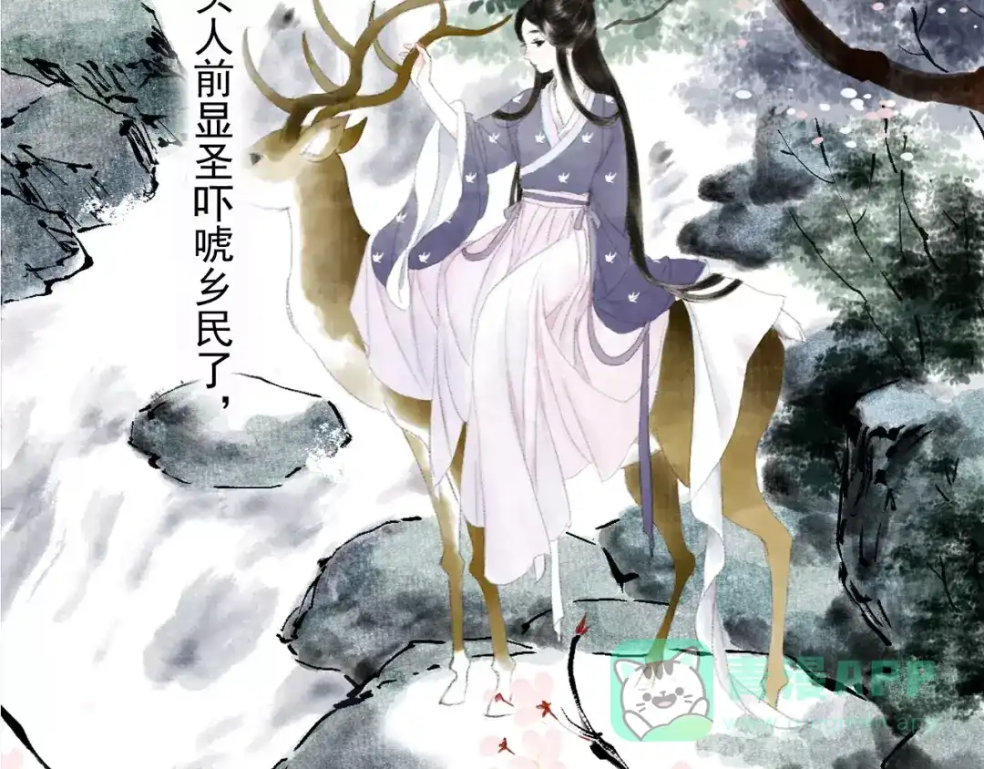 第61页