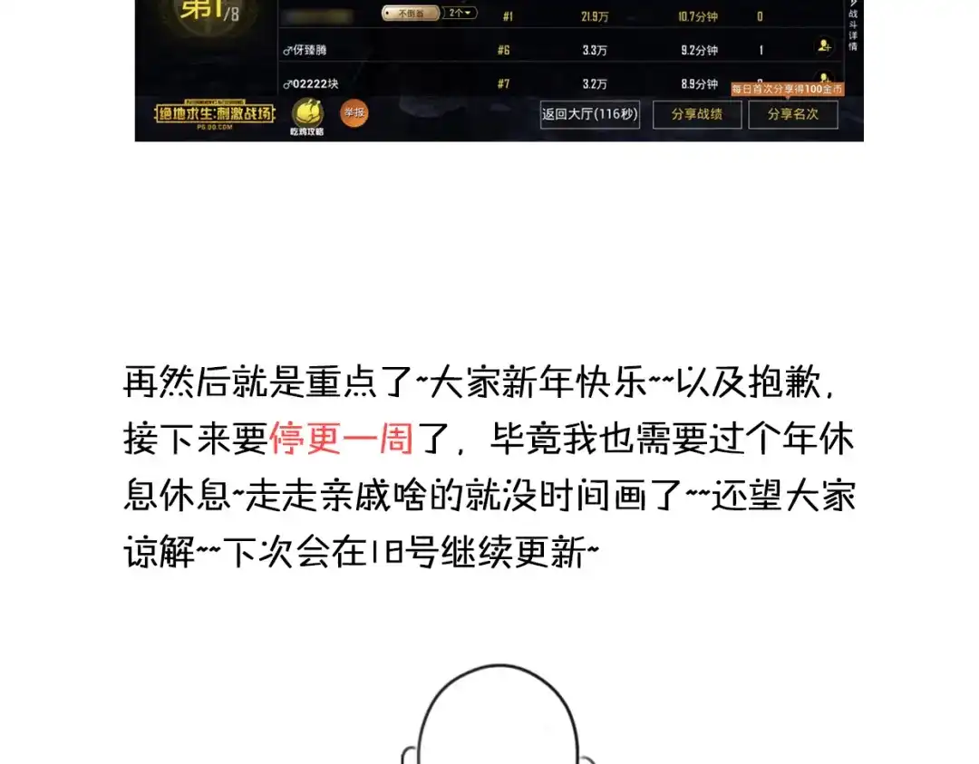 第133页