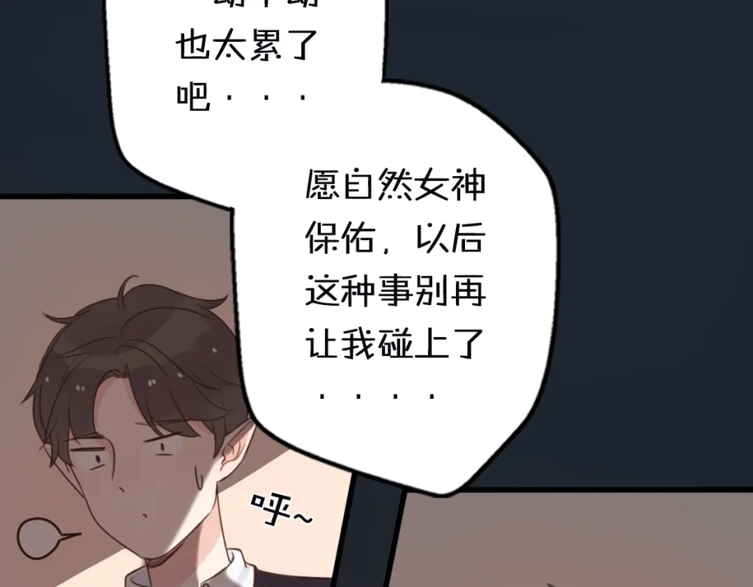 第164页