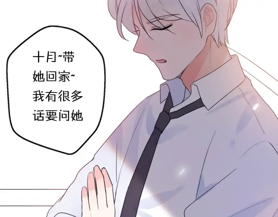 第197页