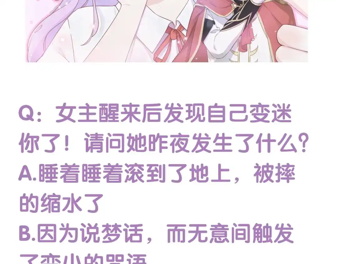 第211页
