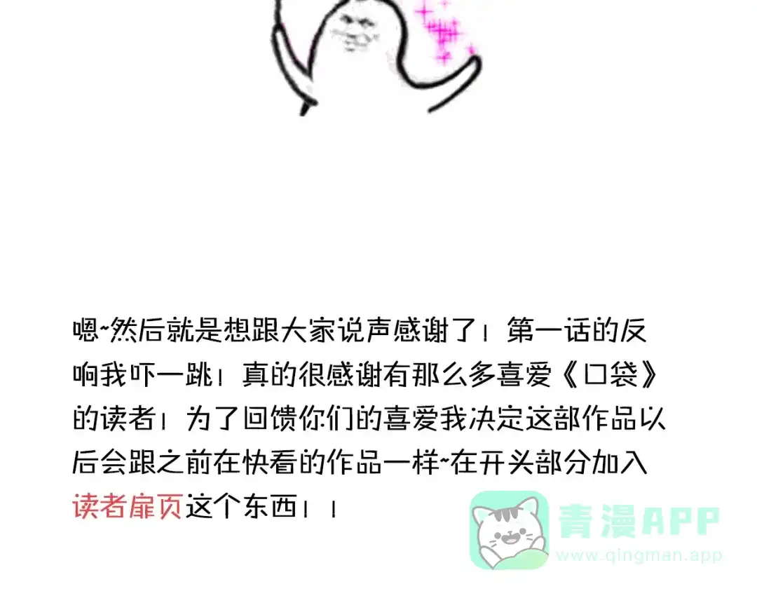 第191页