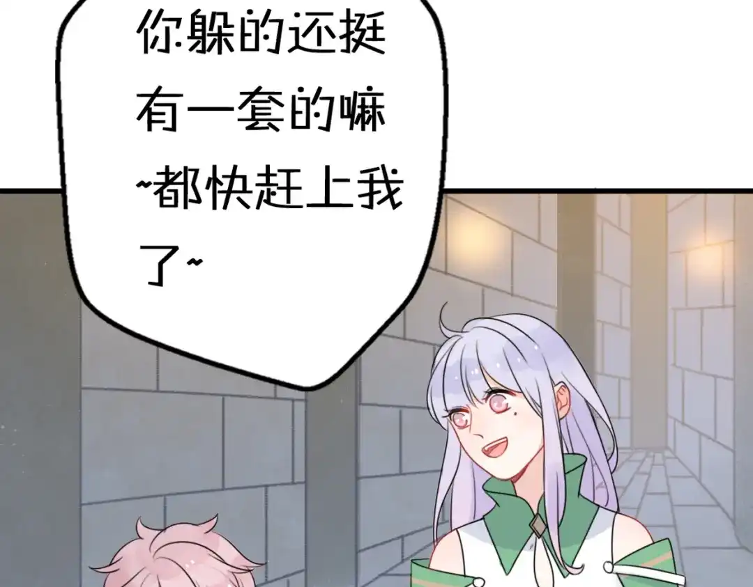 第108页