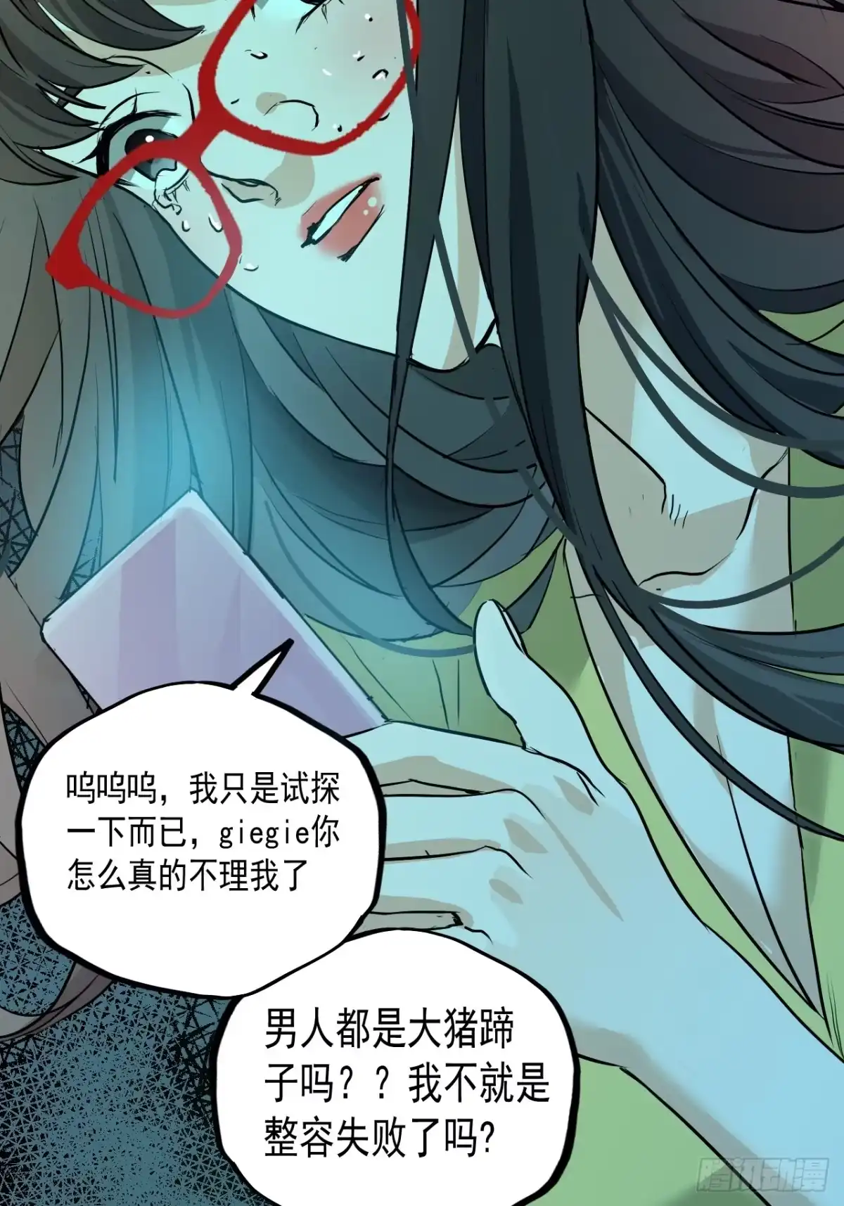 第50页