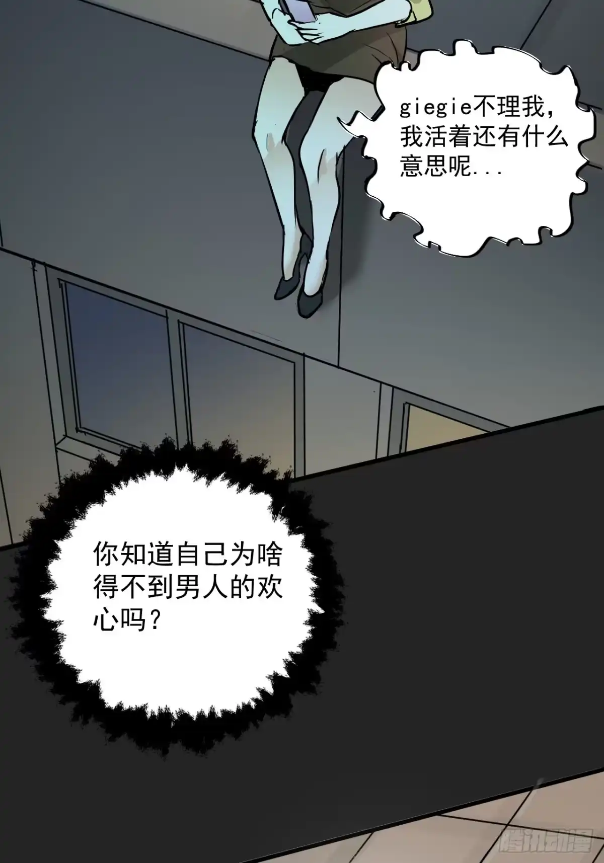 第52页