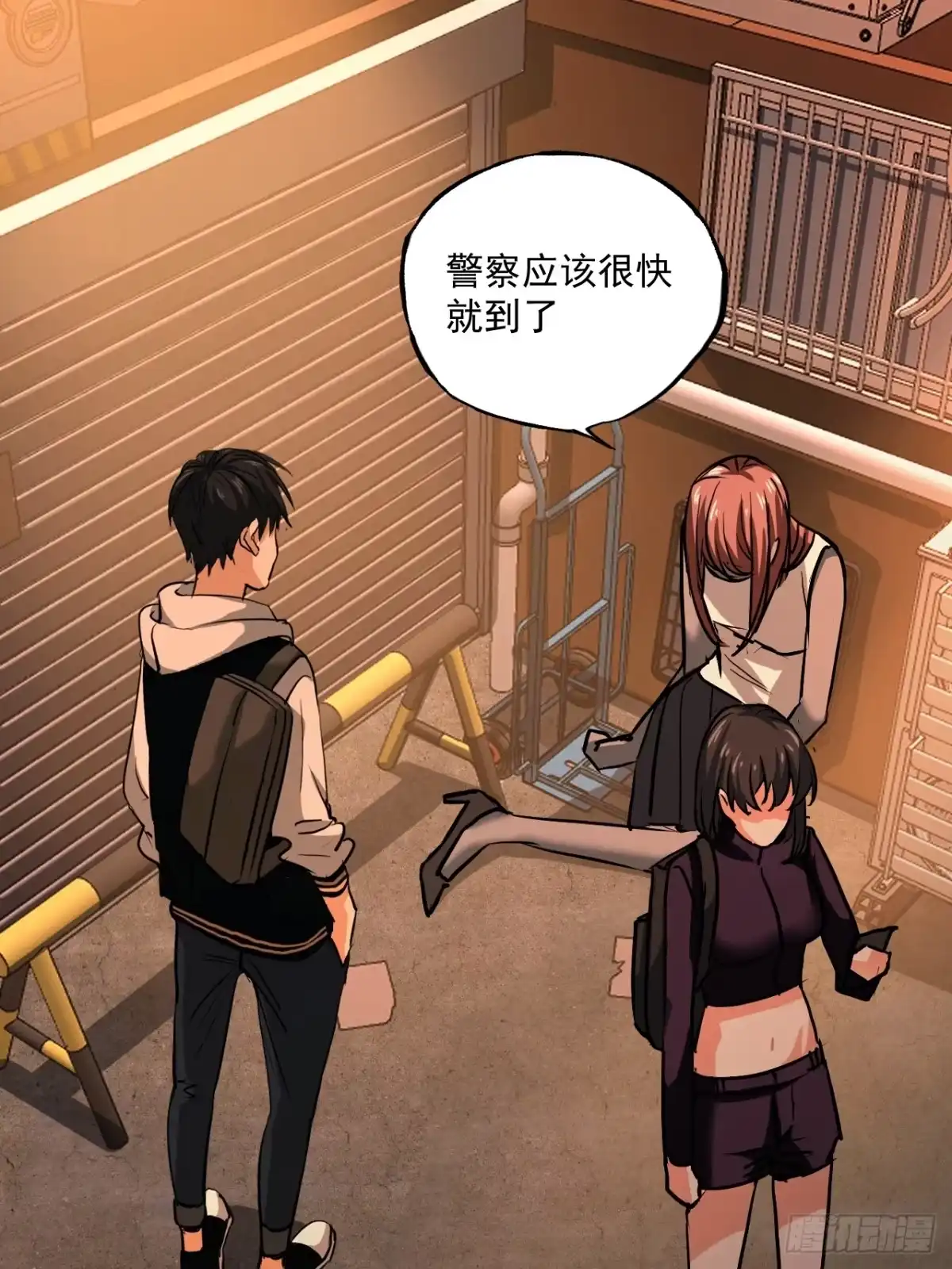 第58页