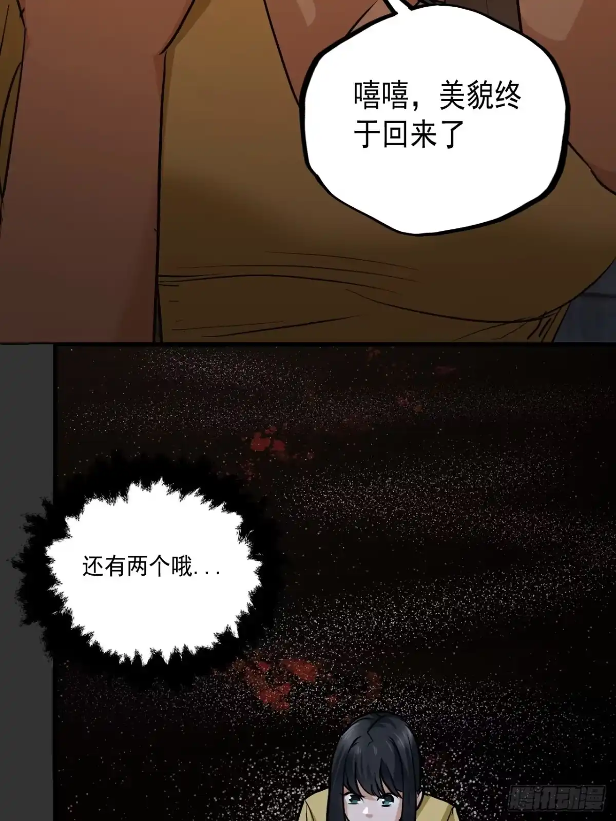 第73页