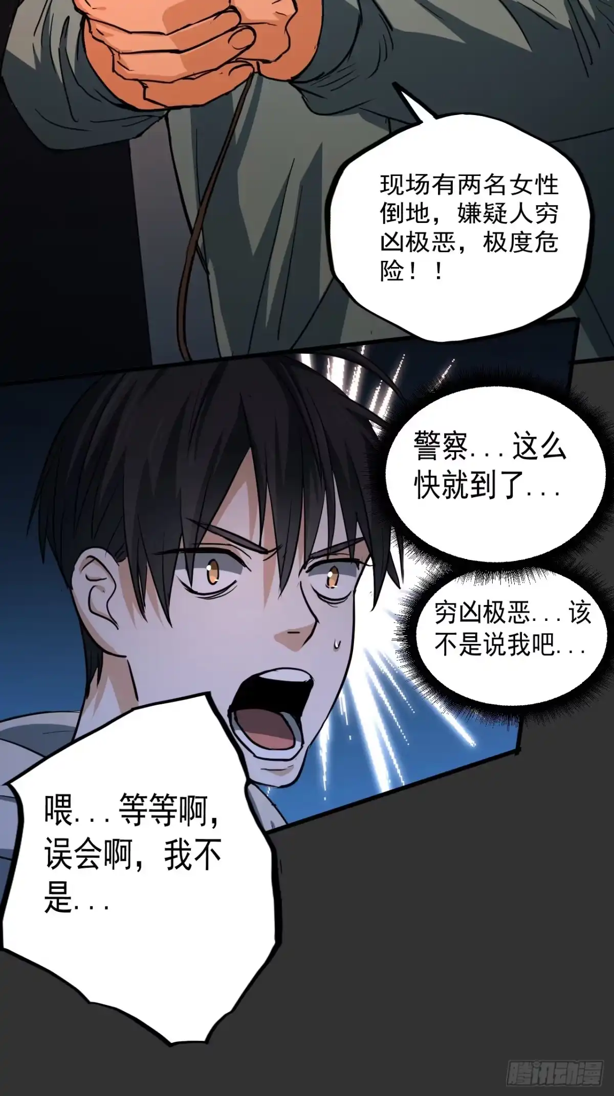 第67页