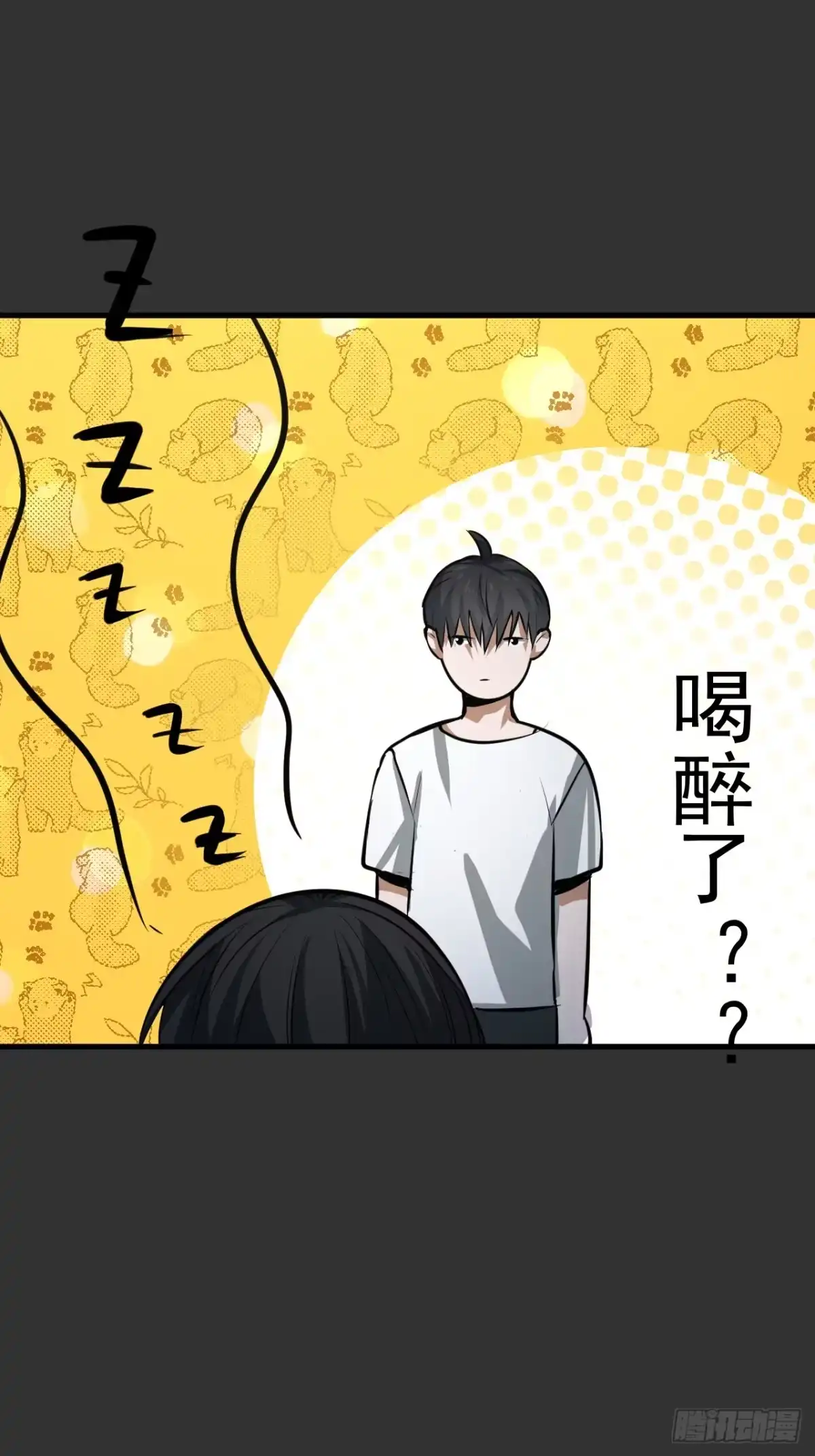 第53页