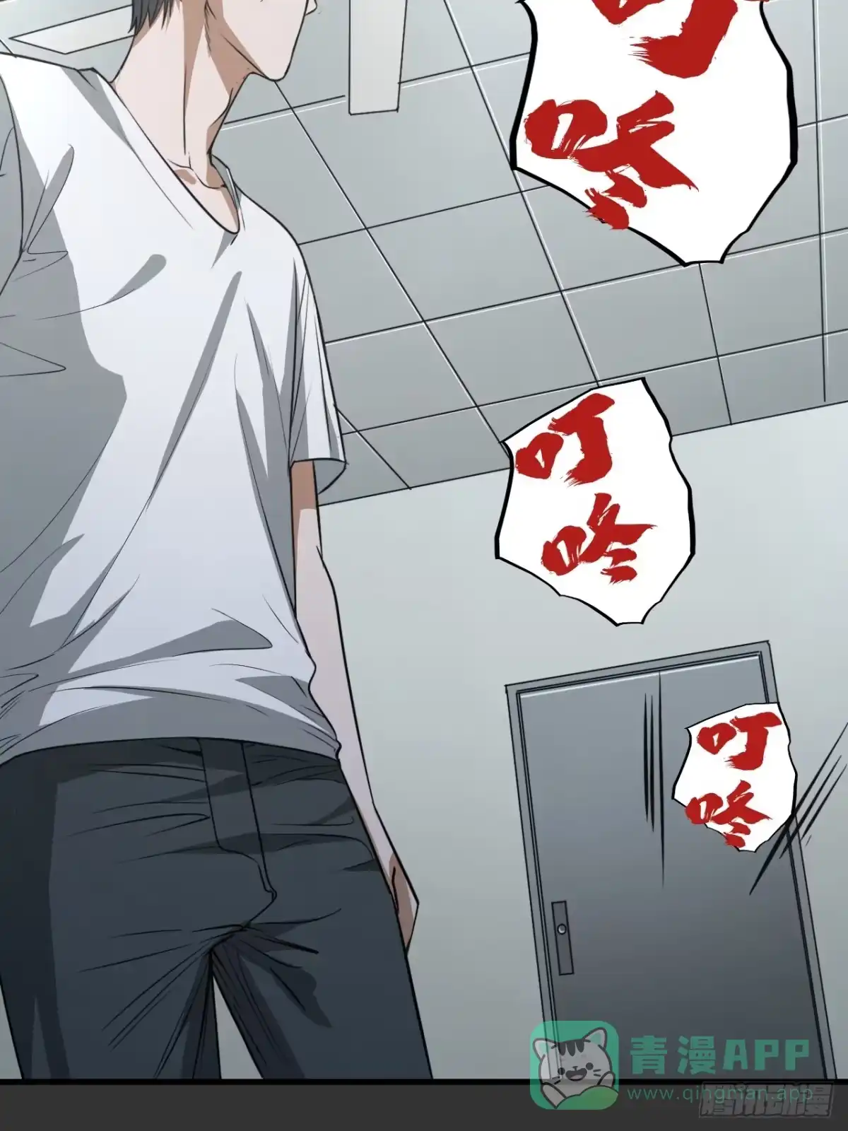第56页