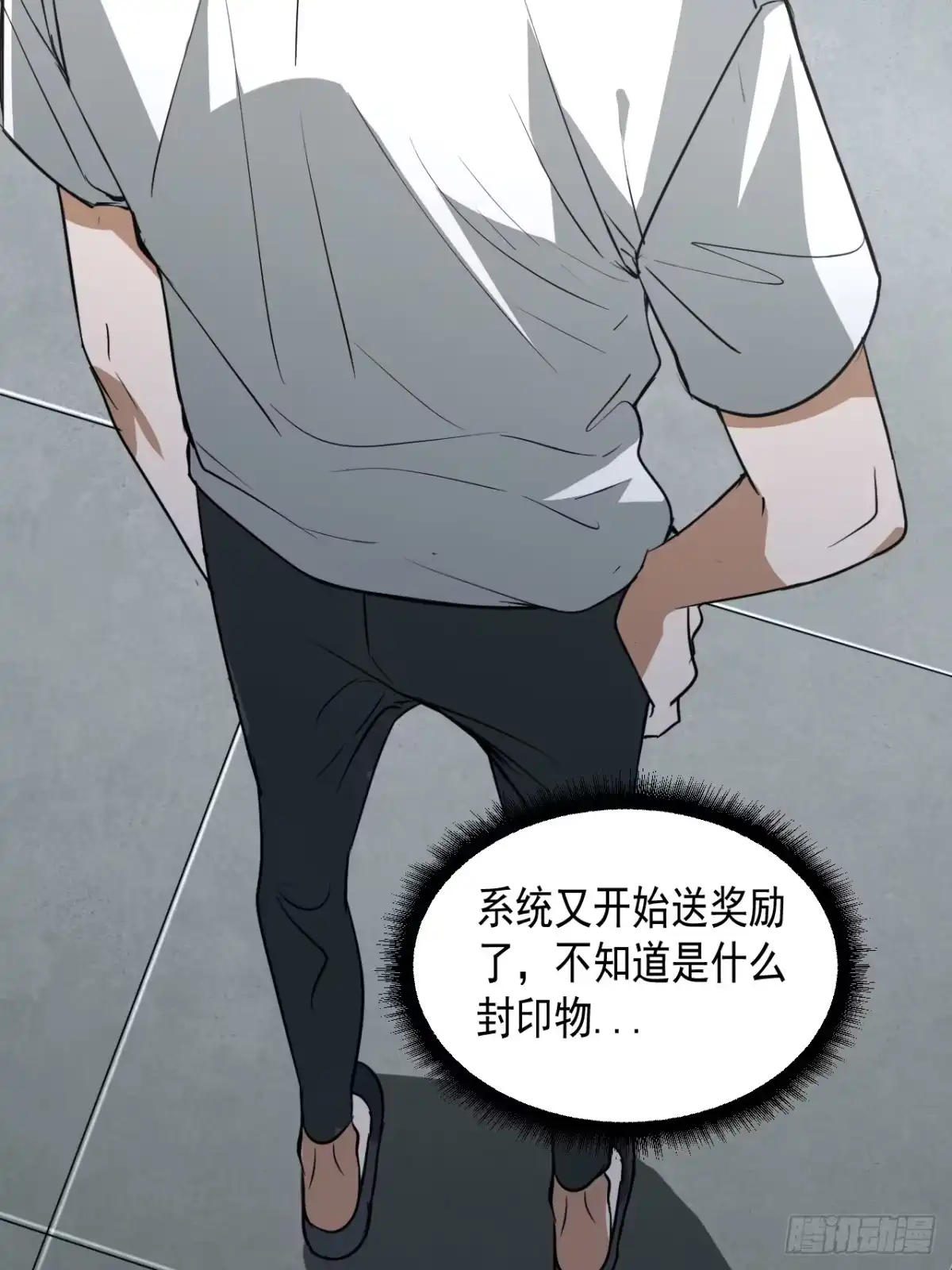 第59页