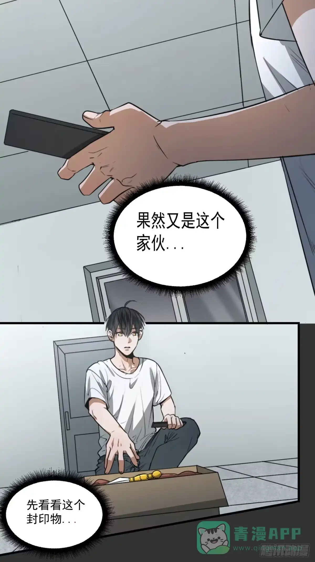 第66页