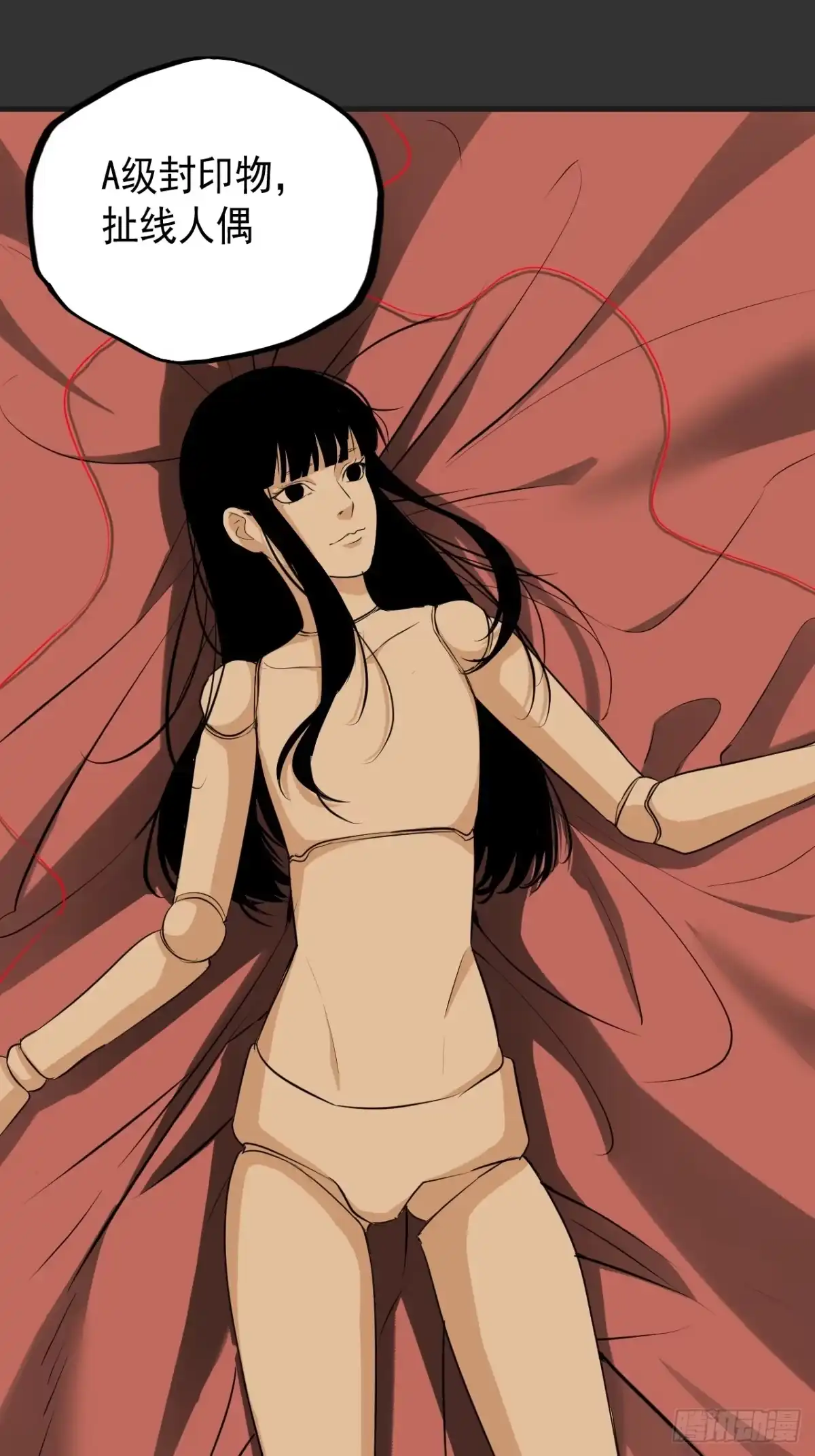 第63页