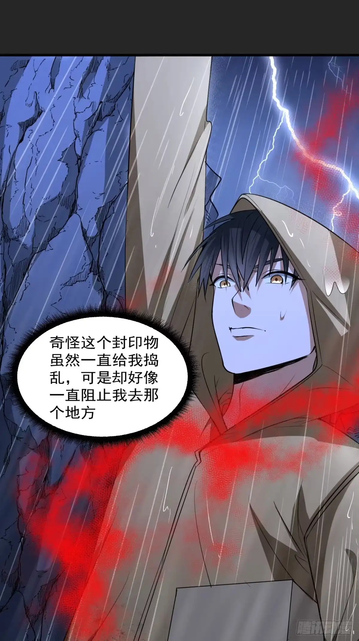 第68页