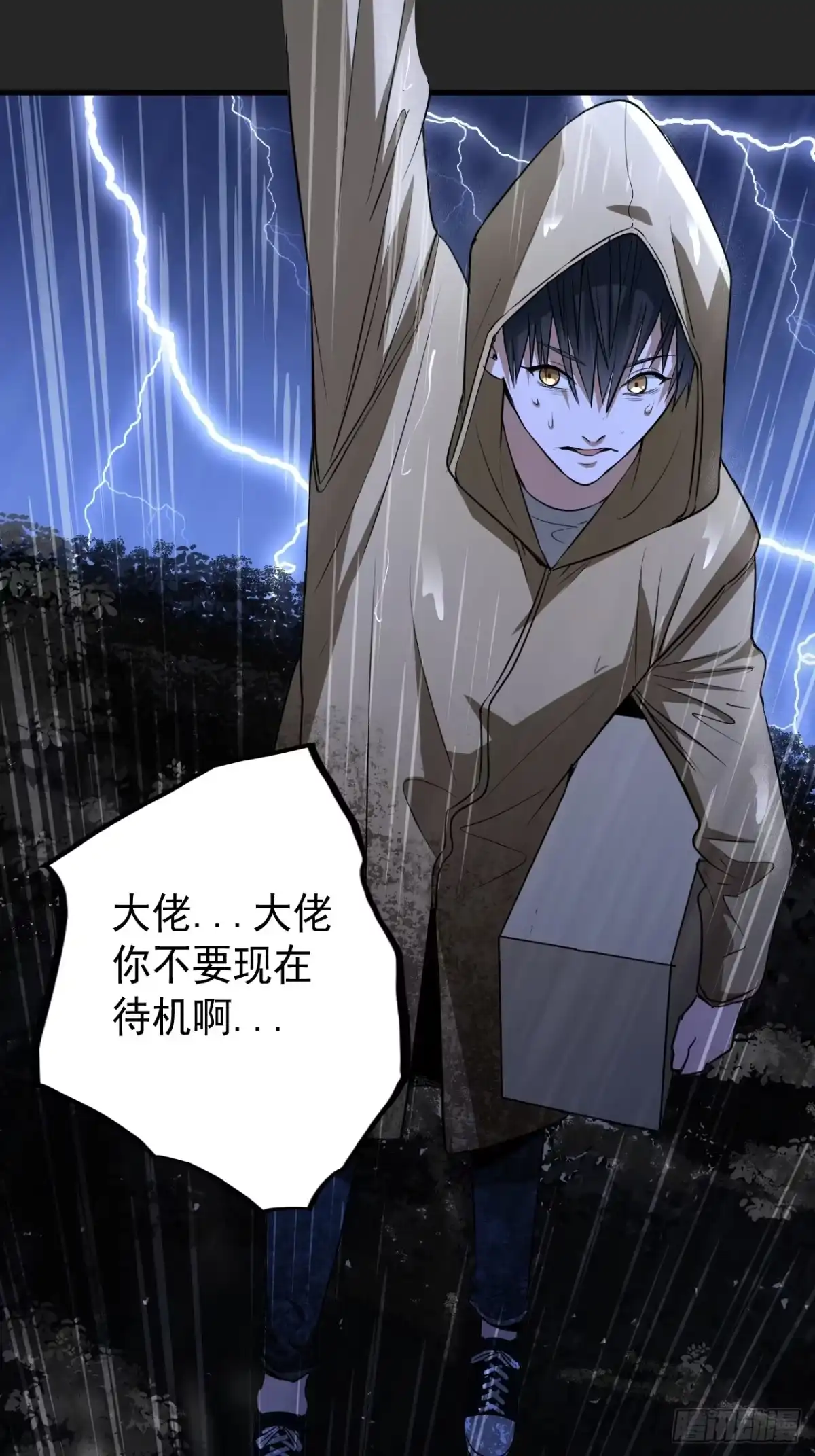 第70页