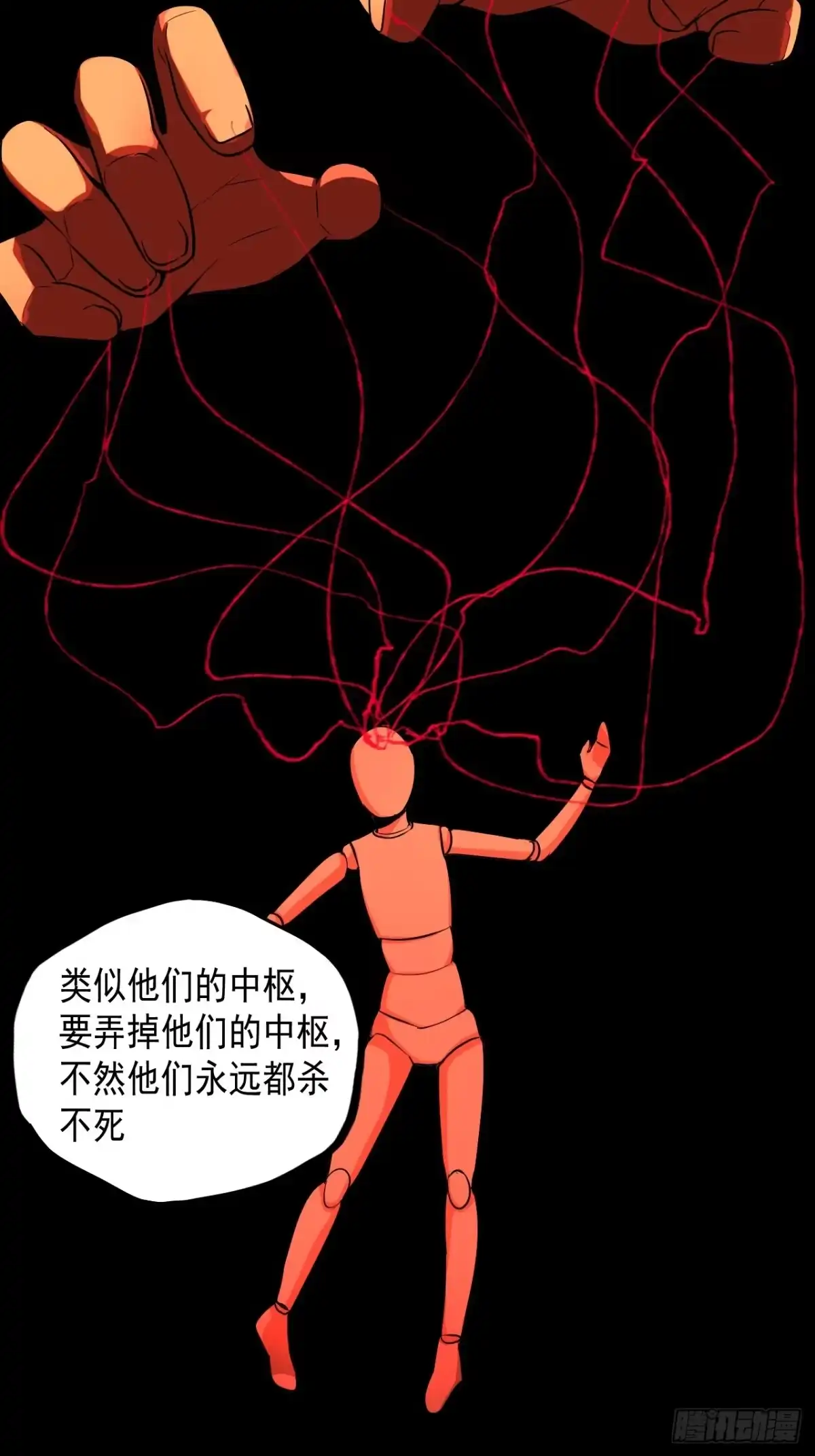 第38页