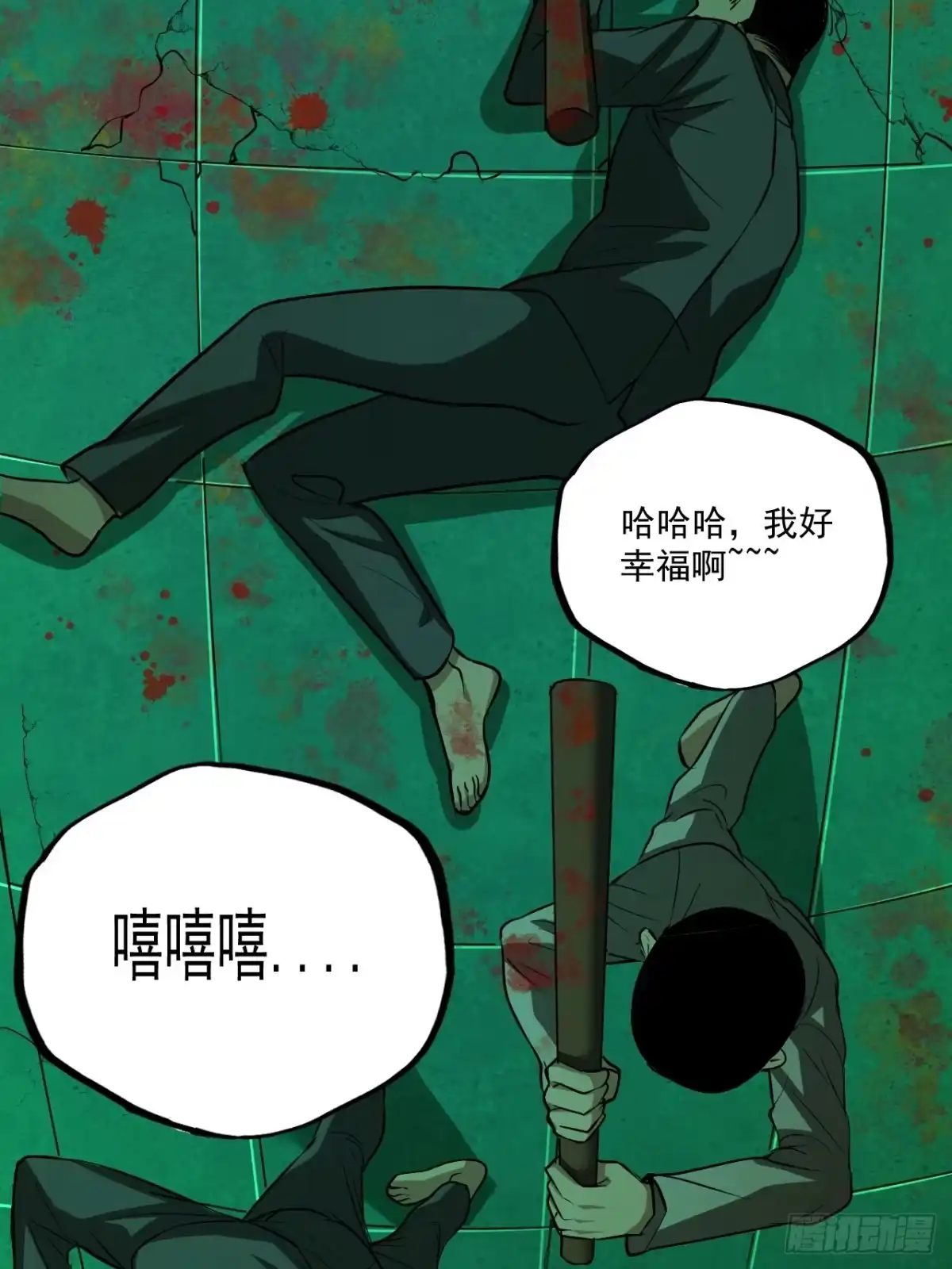 第50页