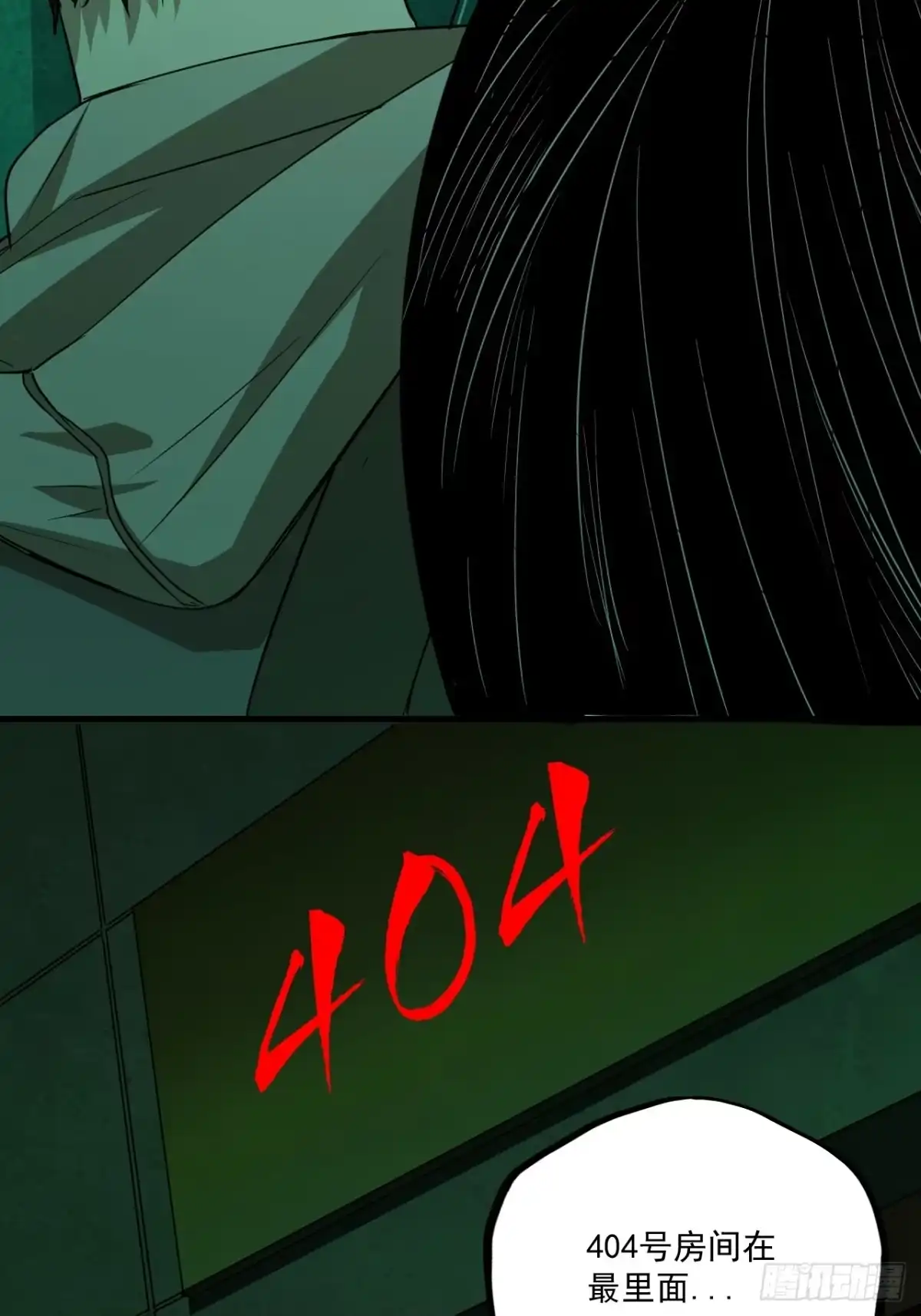 第47页