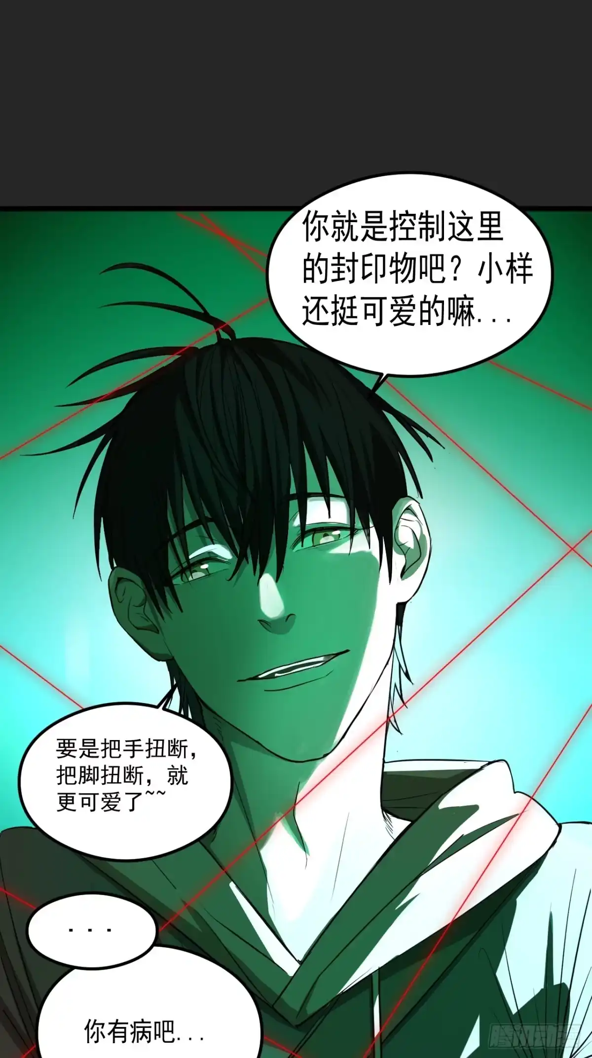 第57页