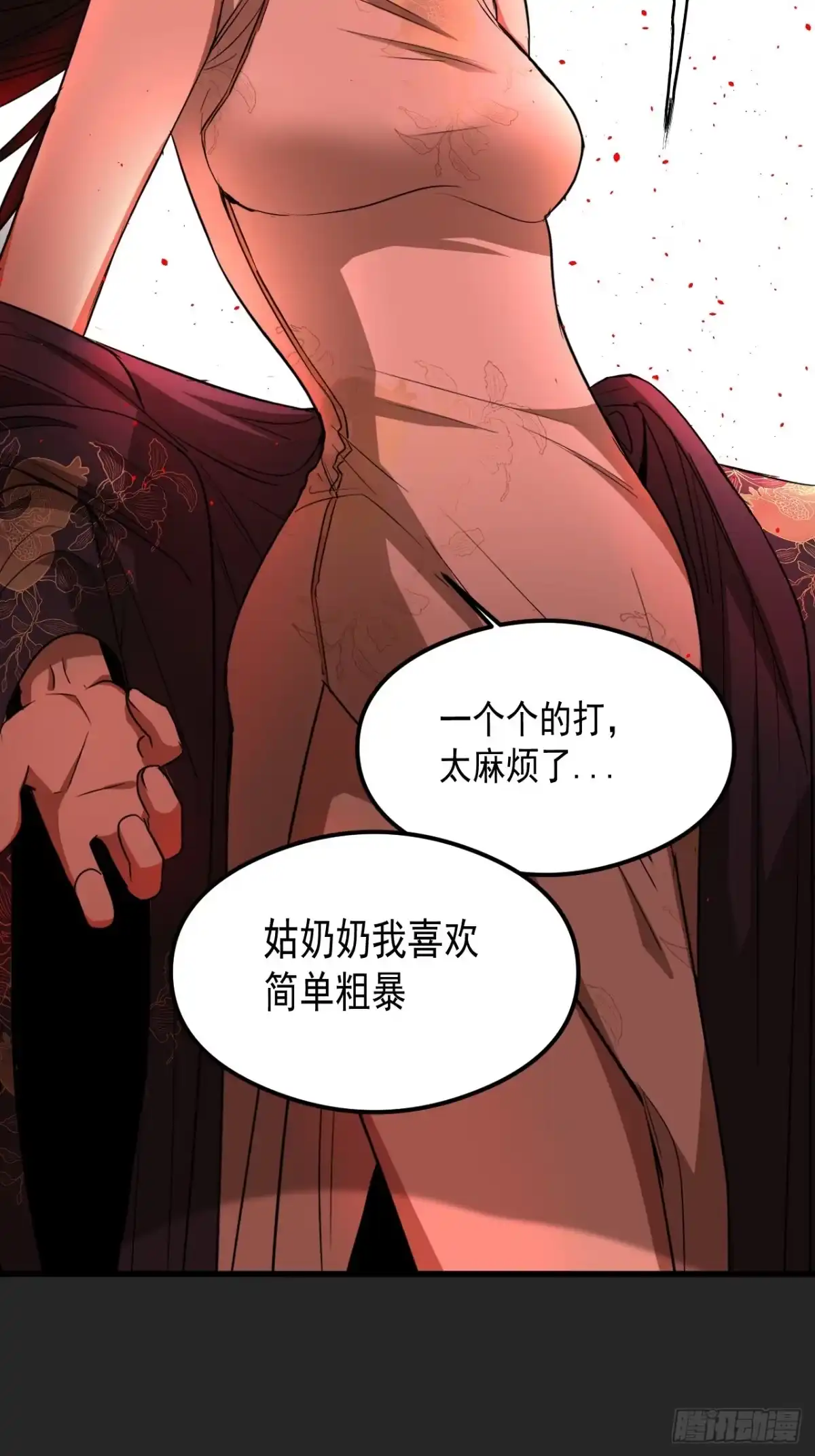 第72页