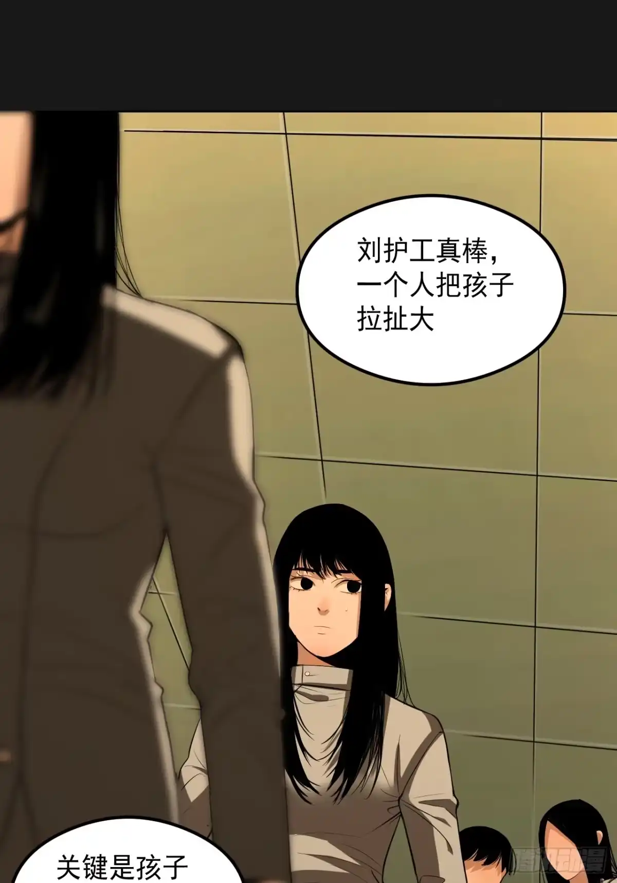 第54页