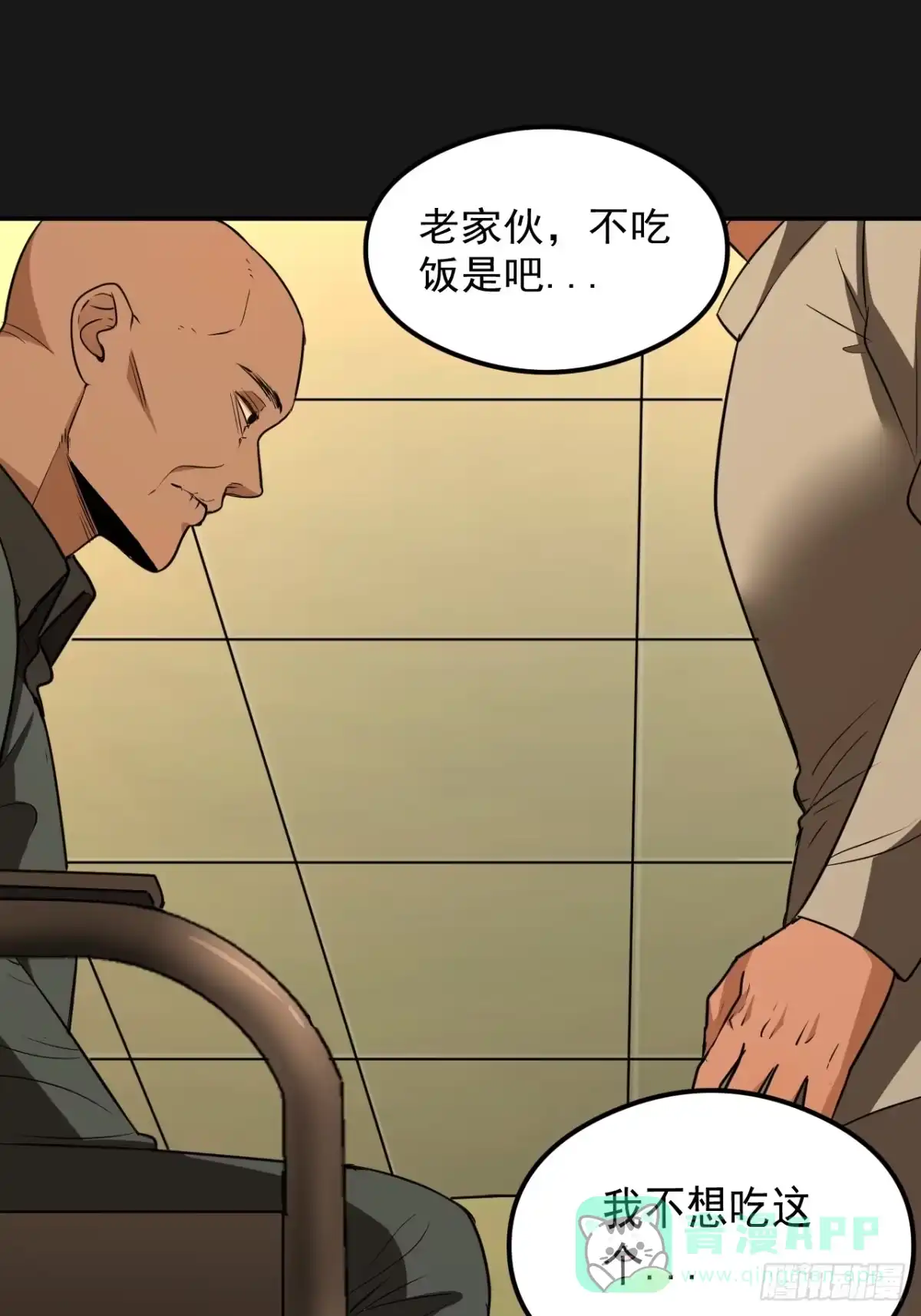 第56页