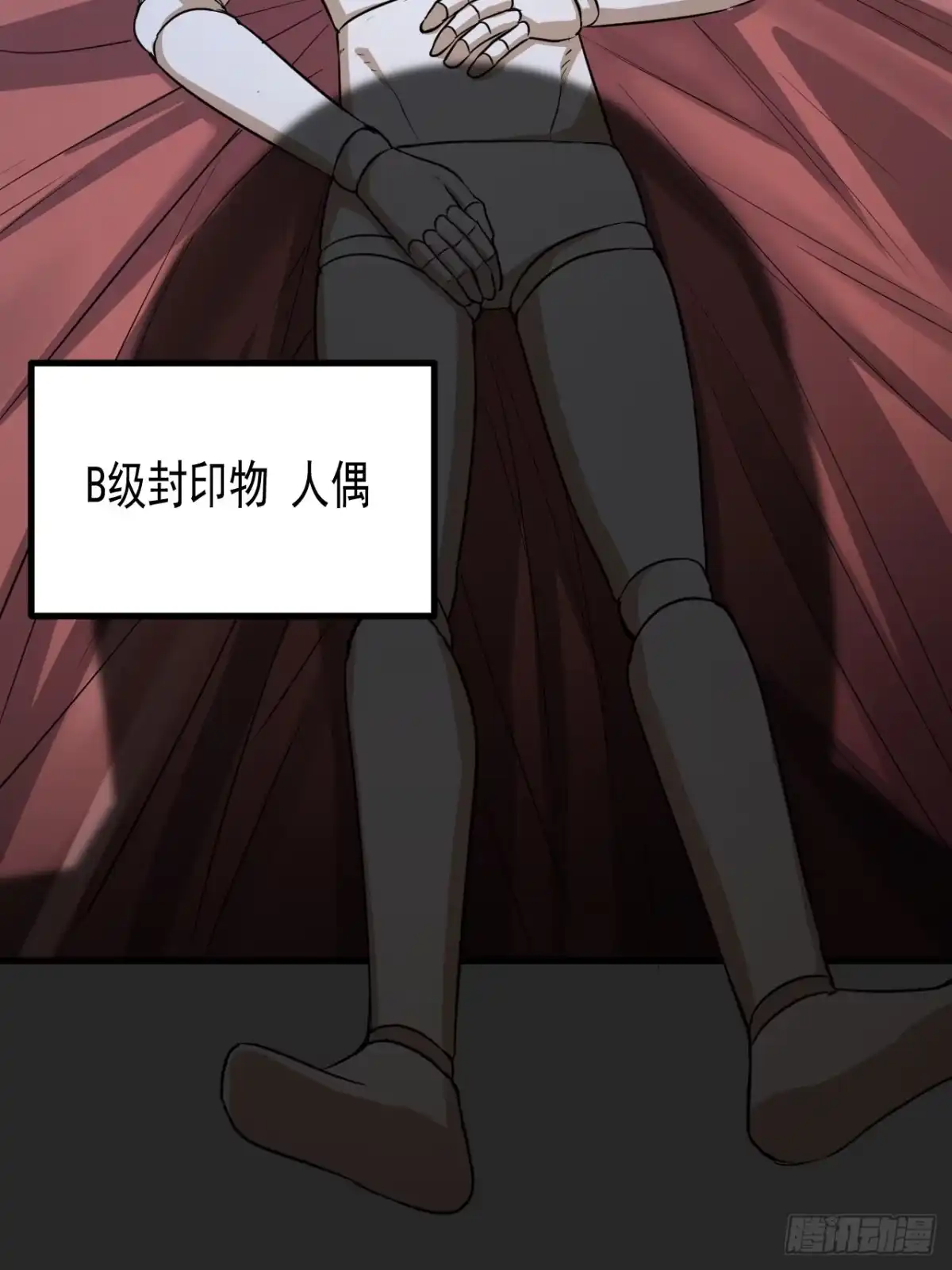 第39页
