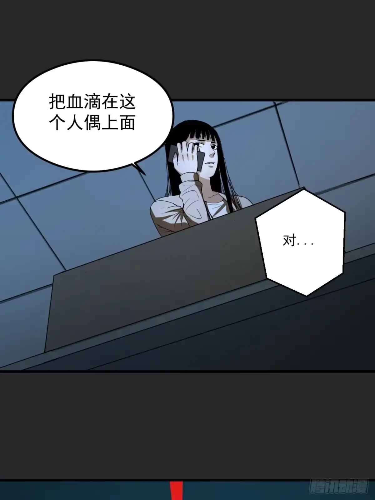 第40页