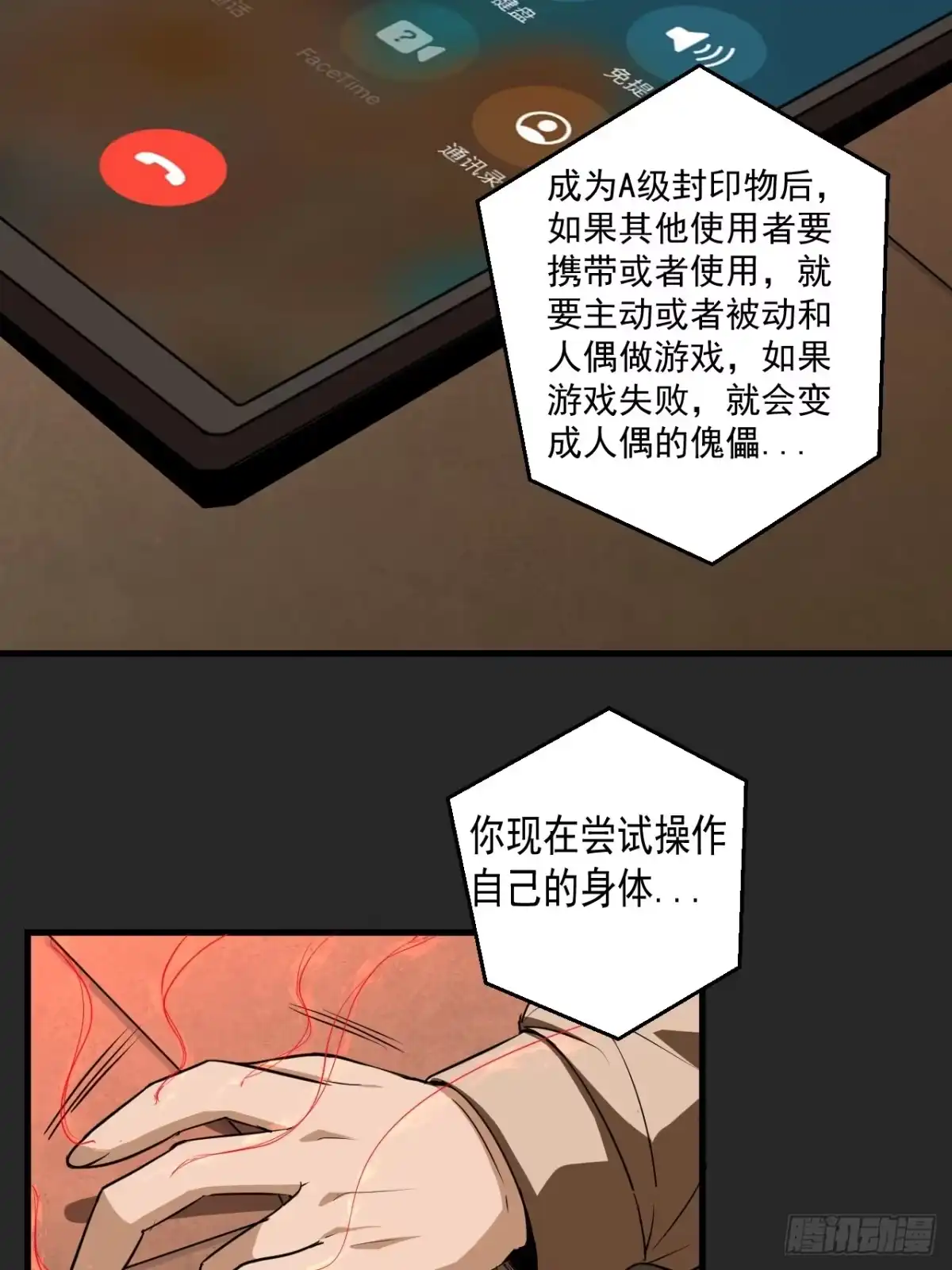 第49页