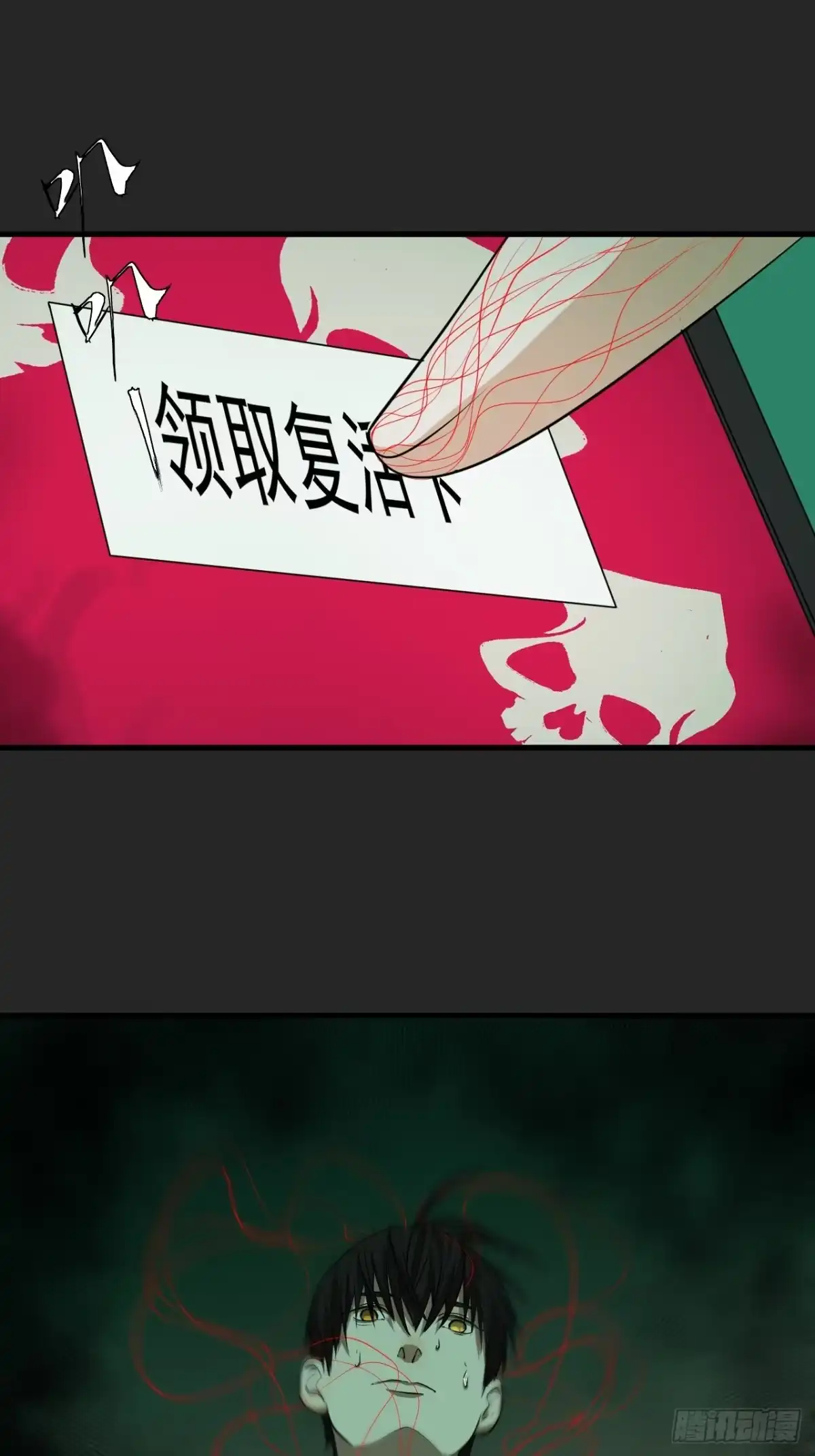 第67页