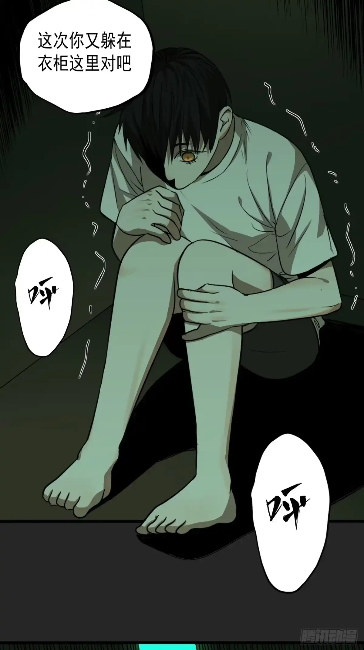第70页