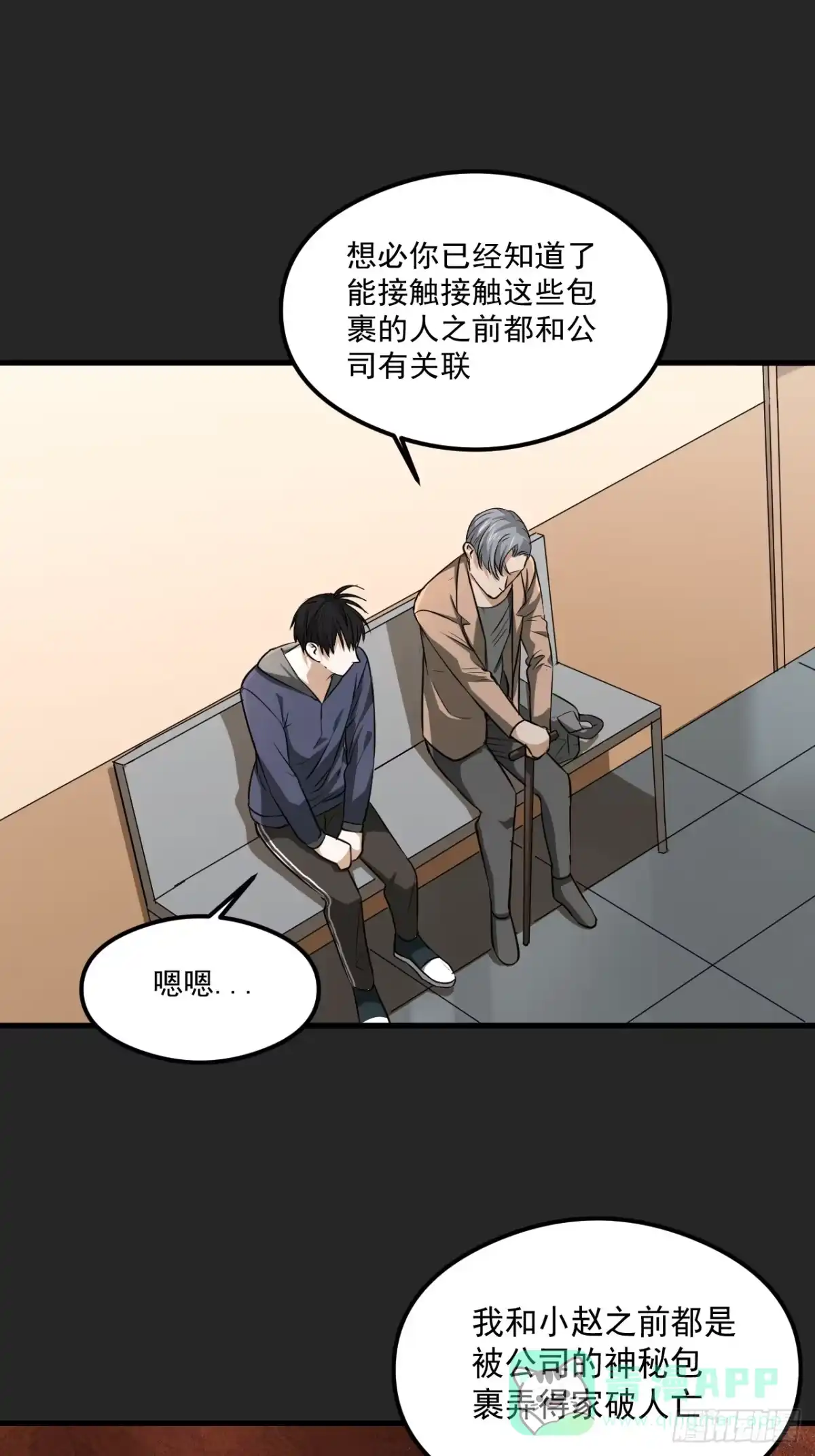第36页
