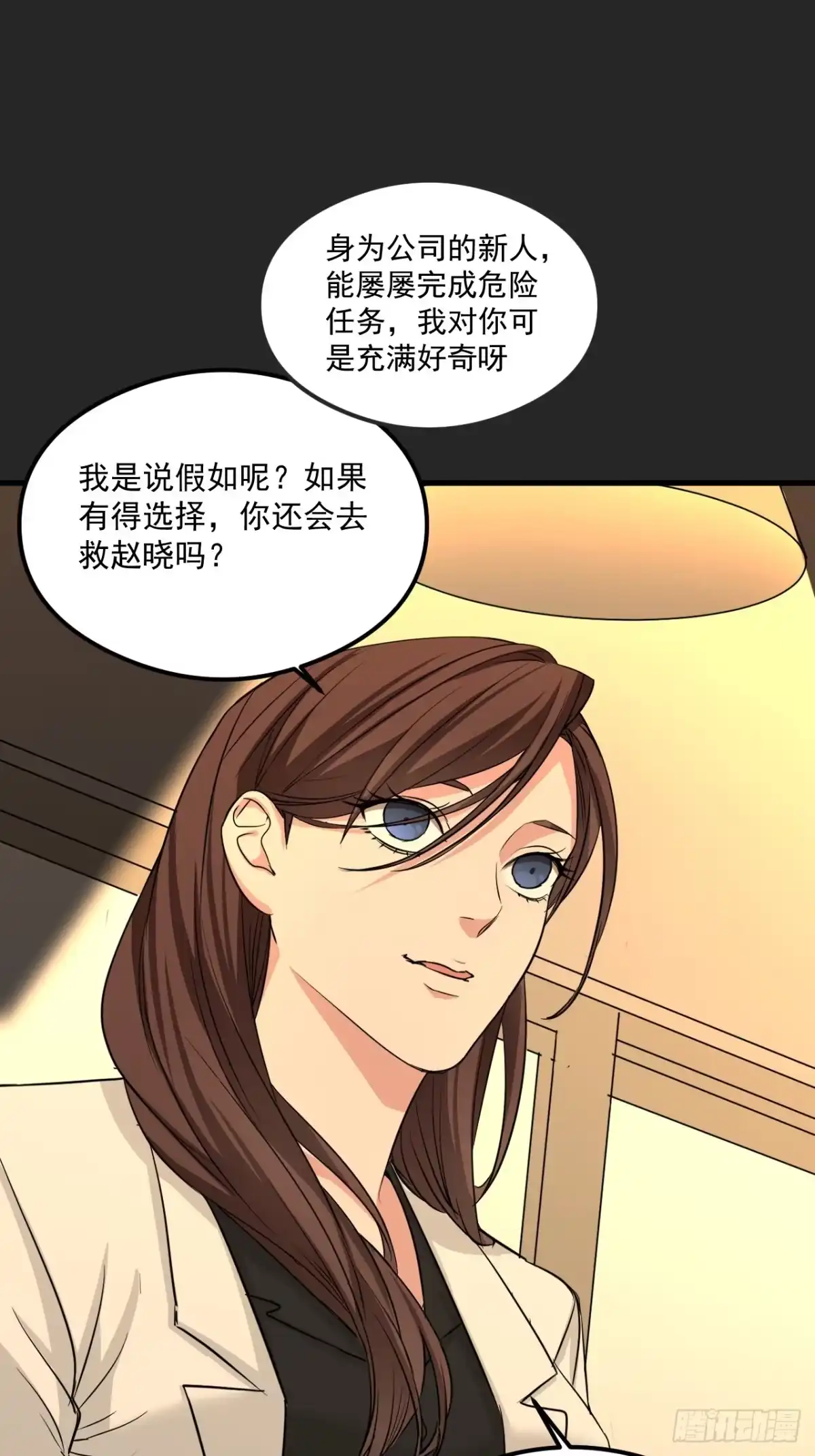 第60页