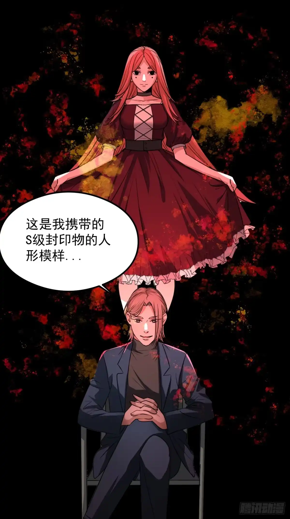 第33页