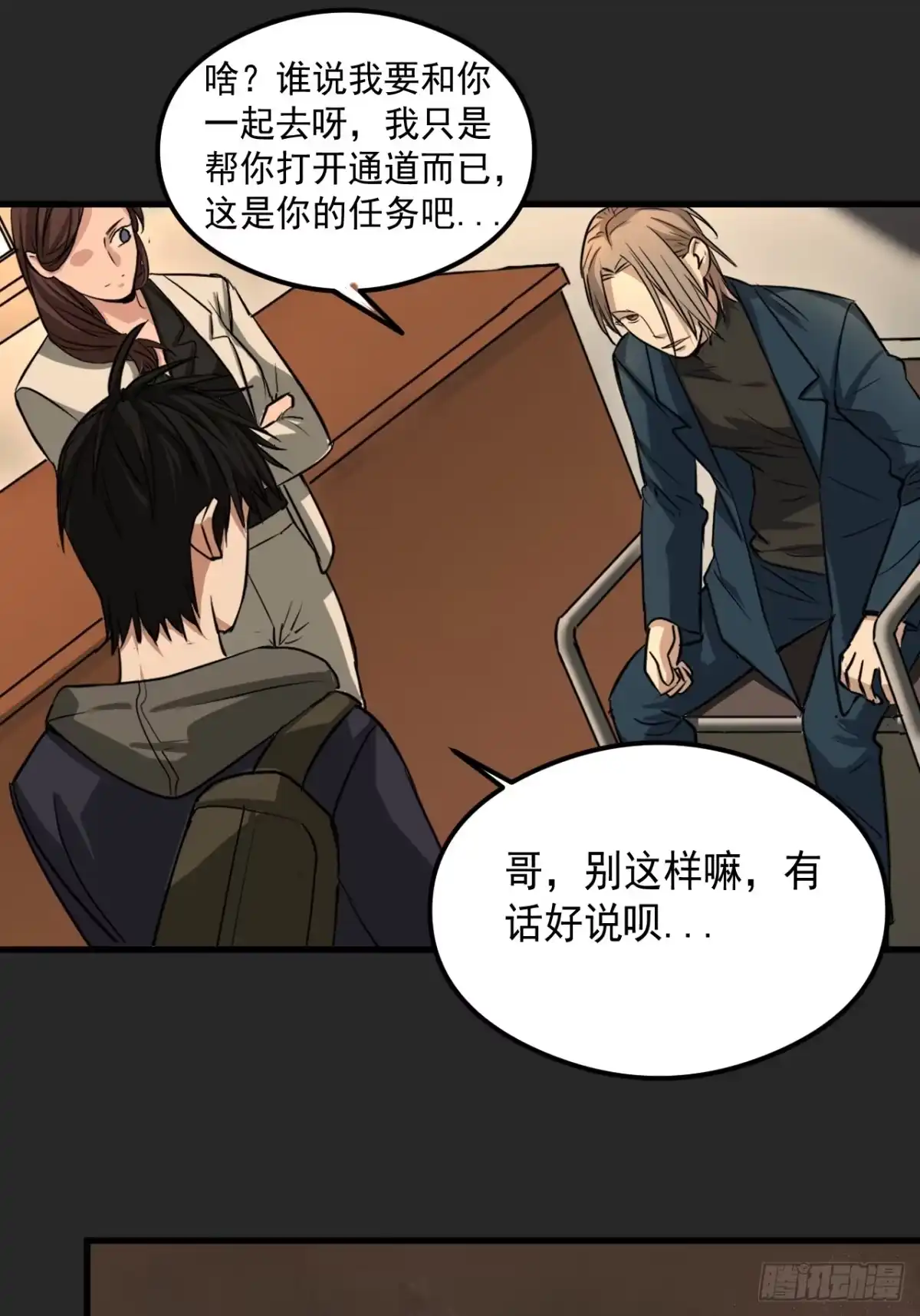 第42页