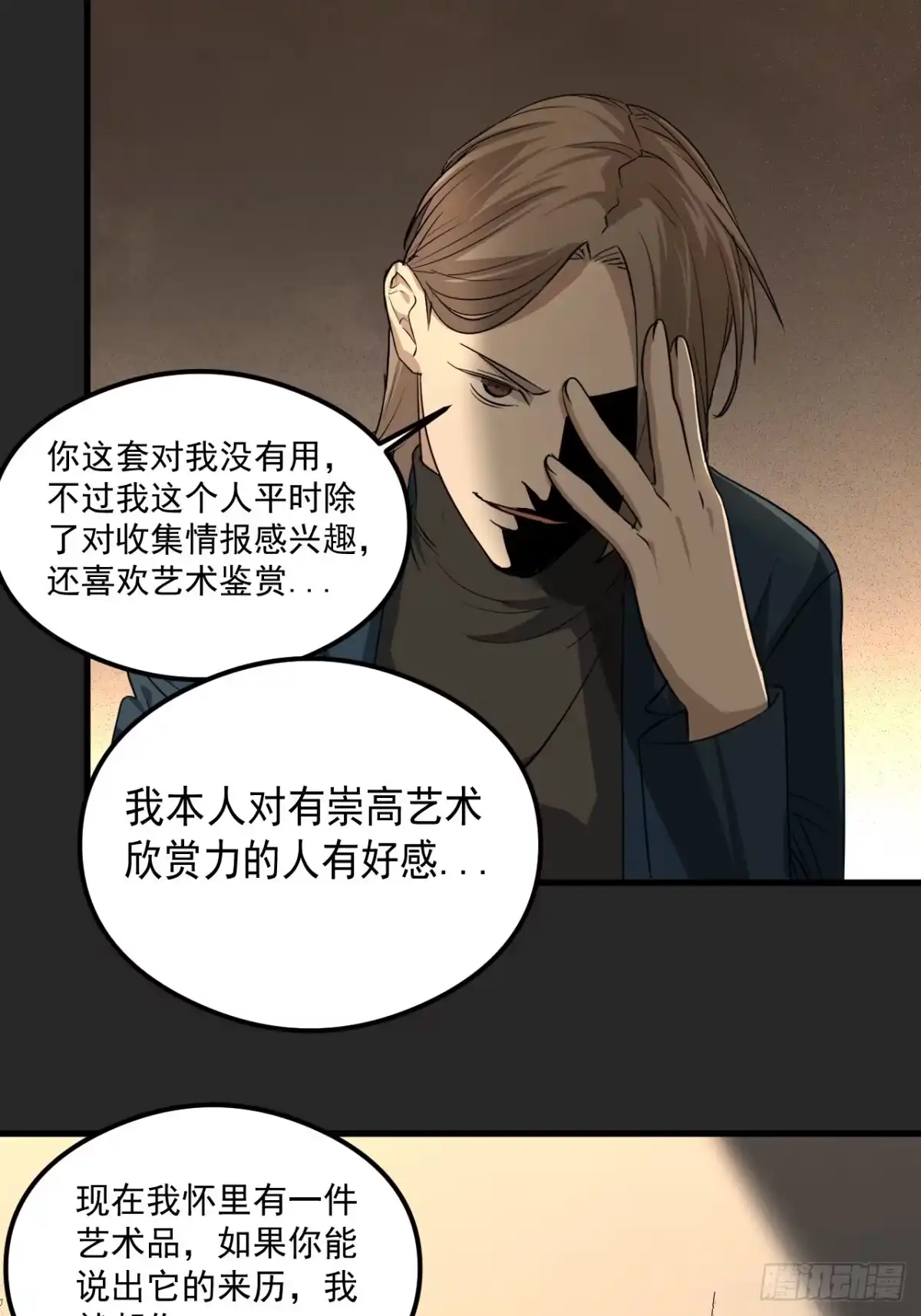 第43页