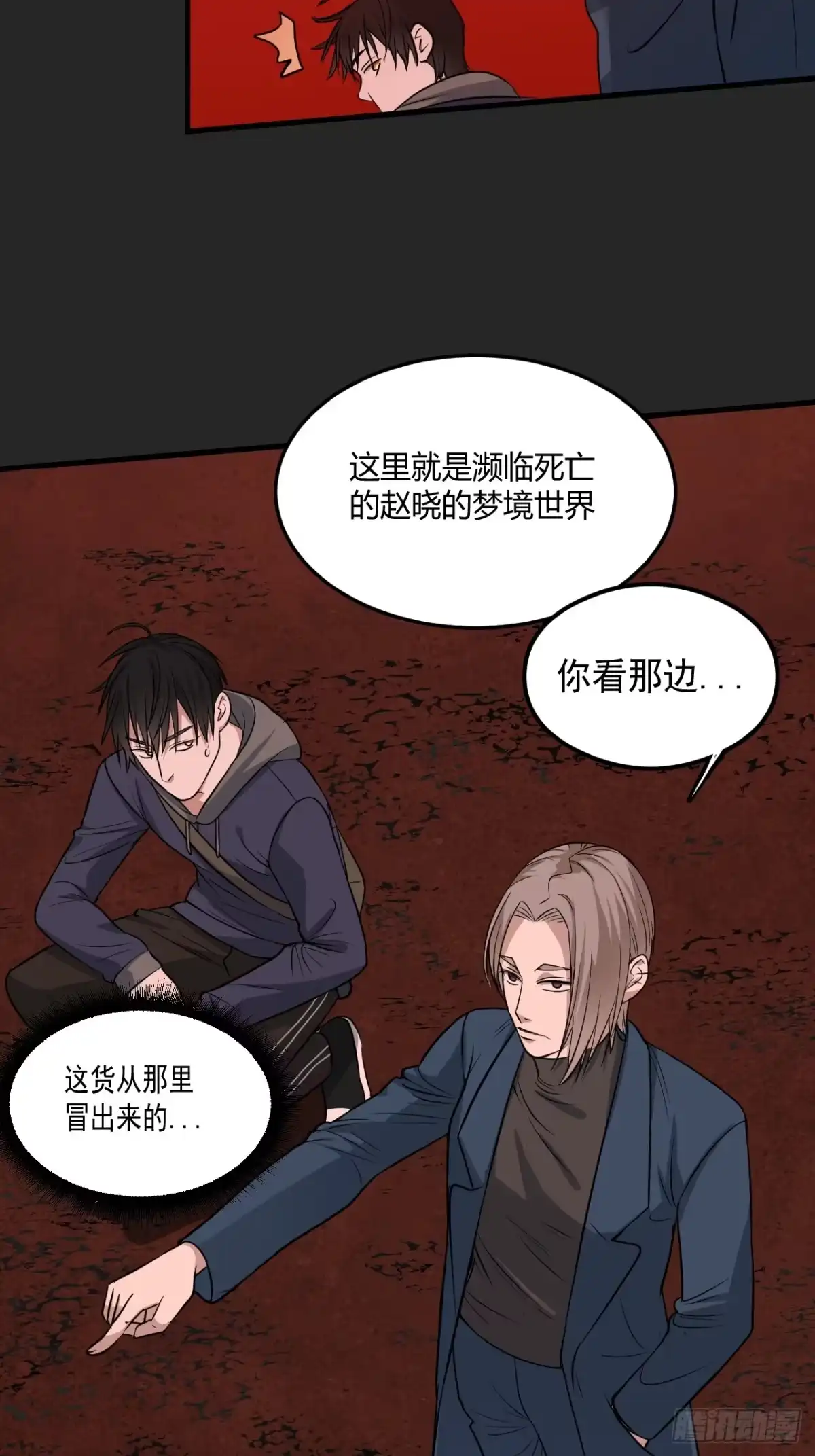 第40页