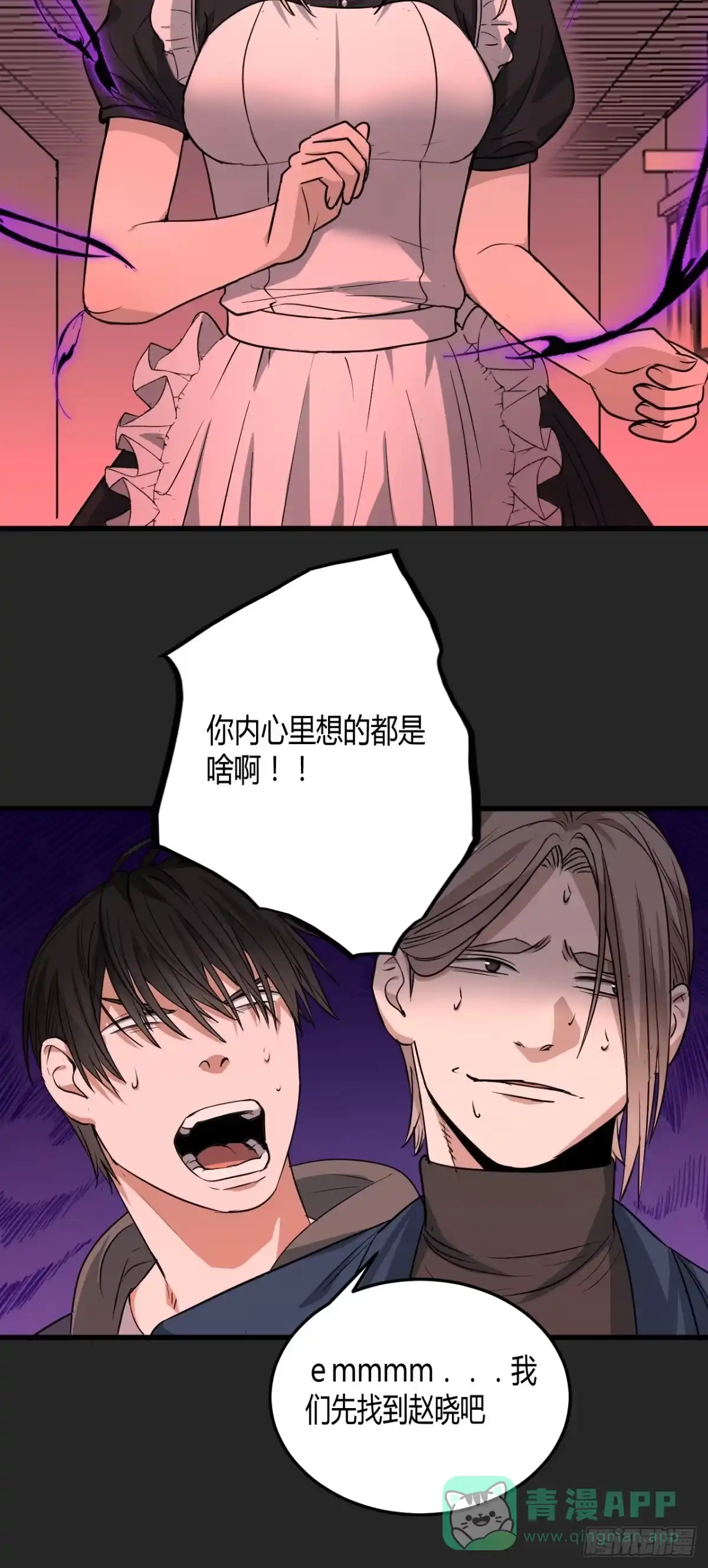 第66页