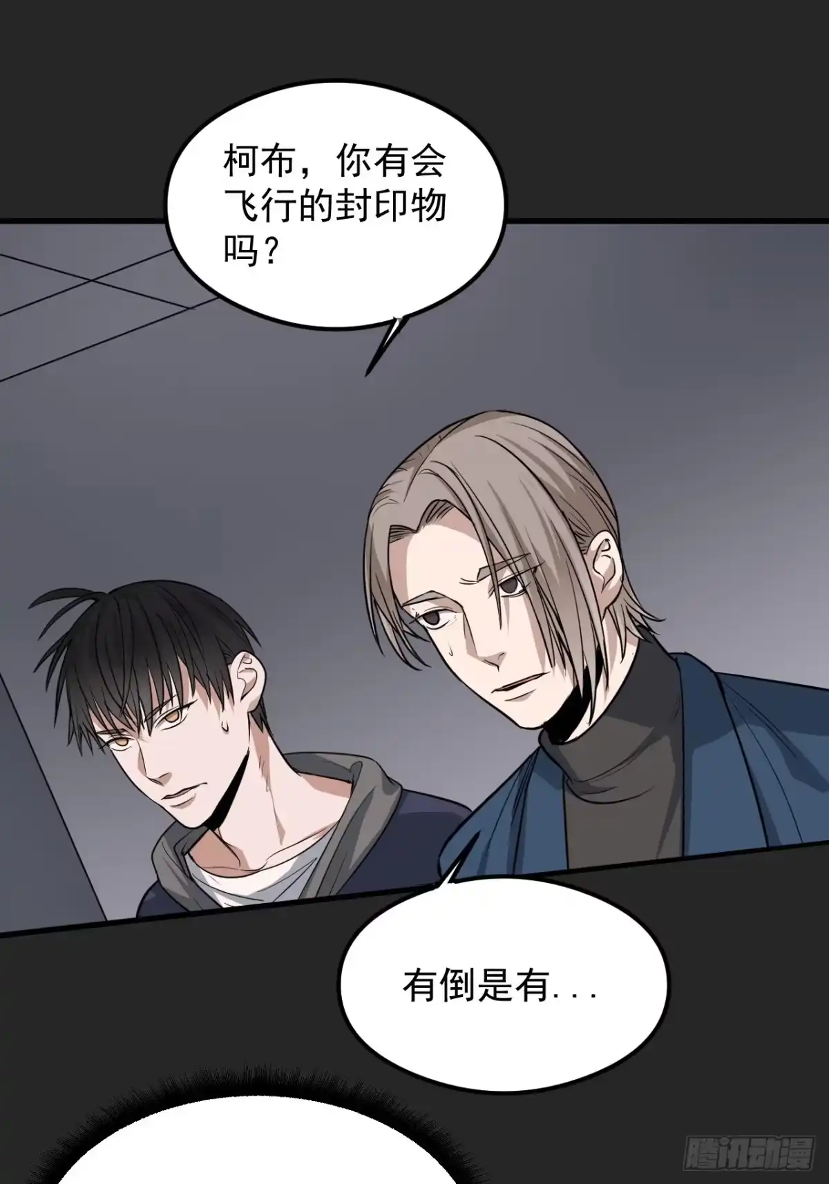 第40页