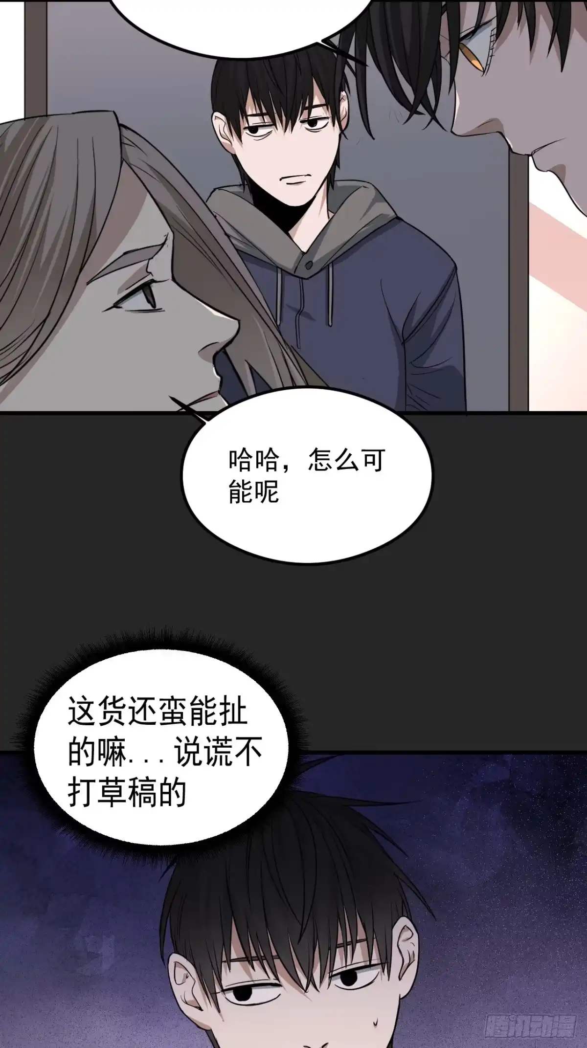 第57页