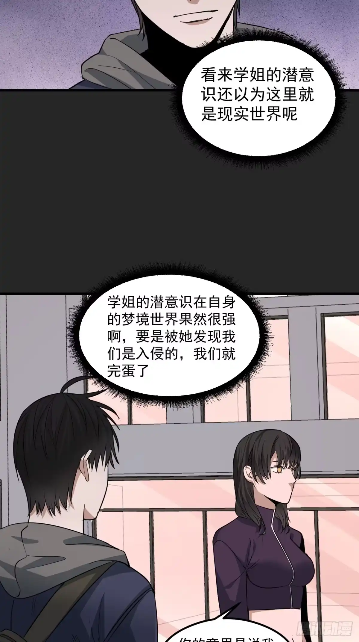 第58页
