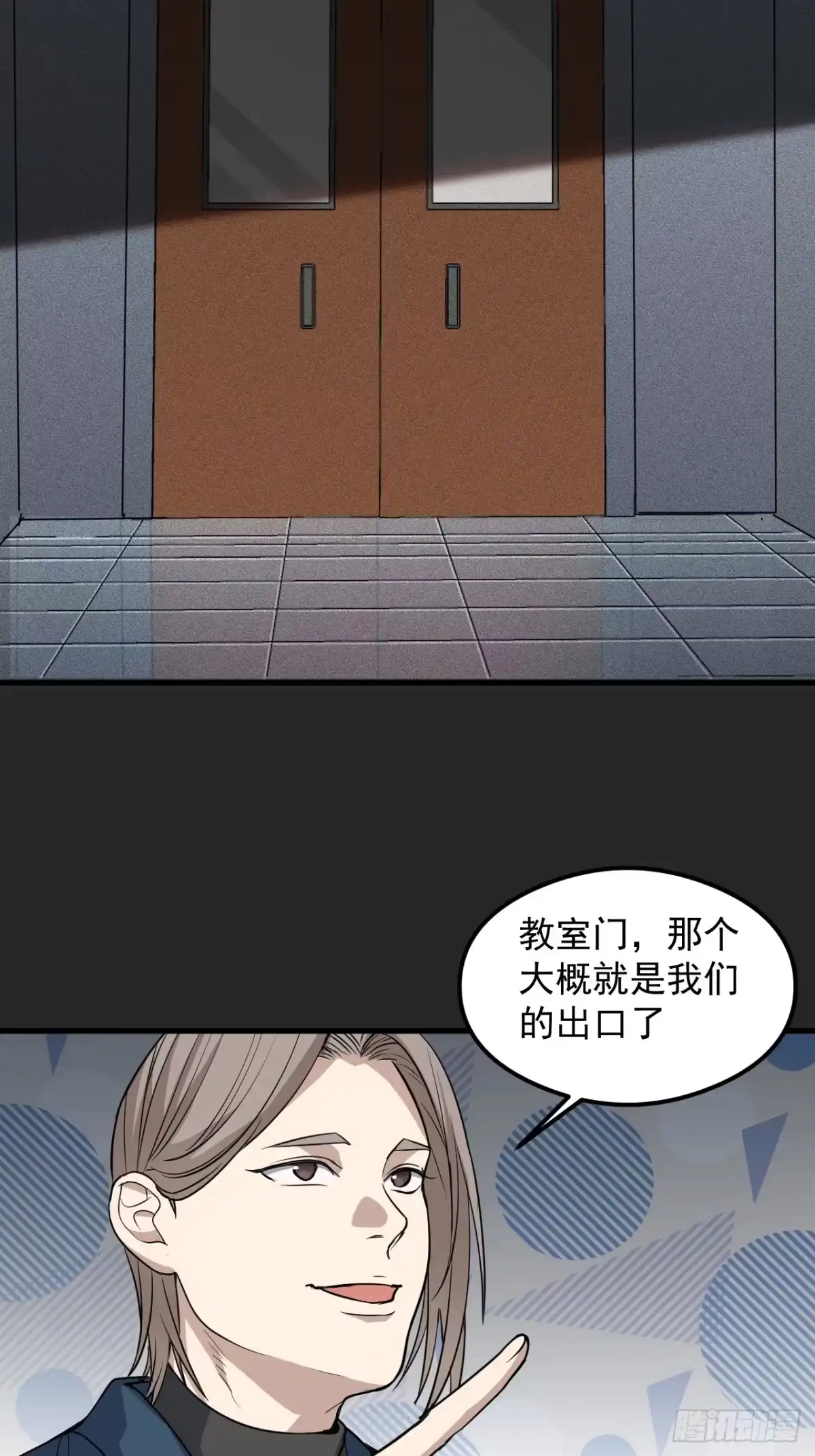 第63页
