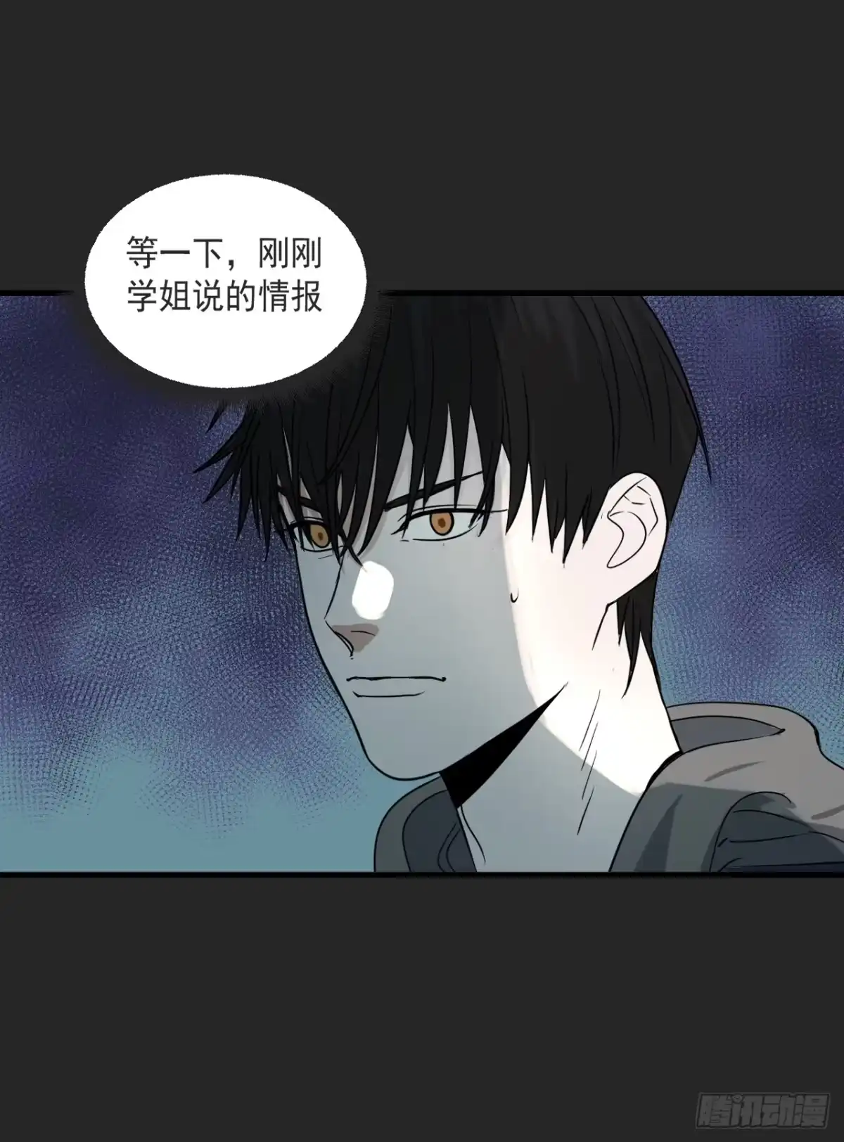 第73页