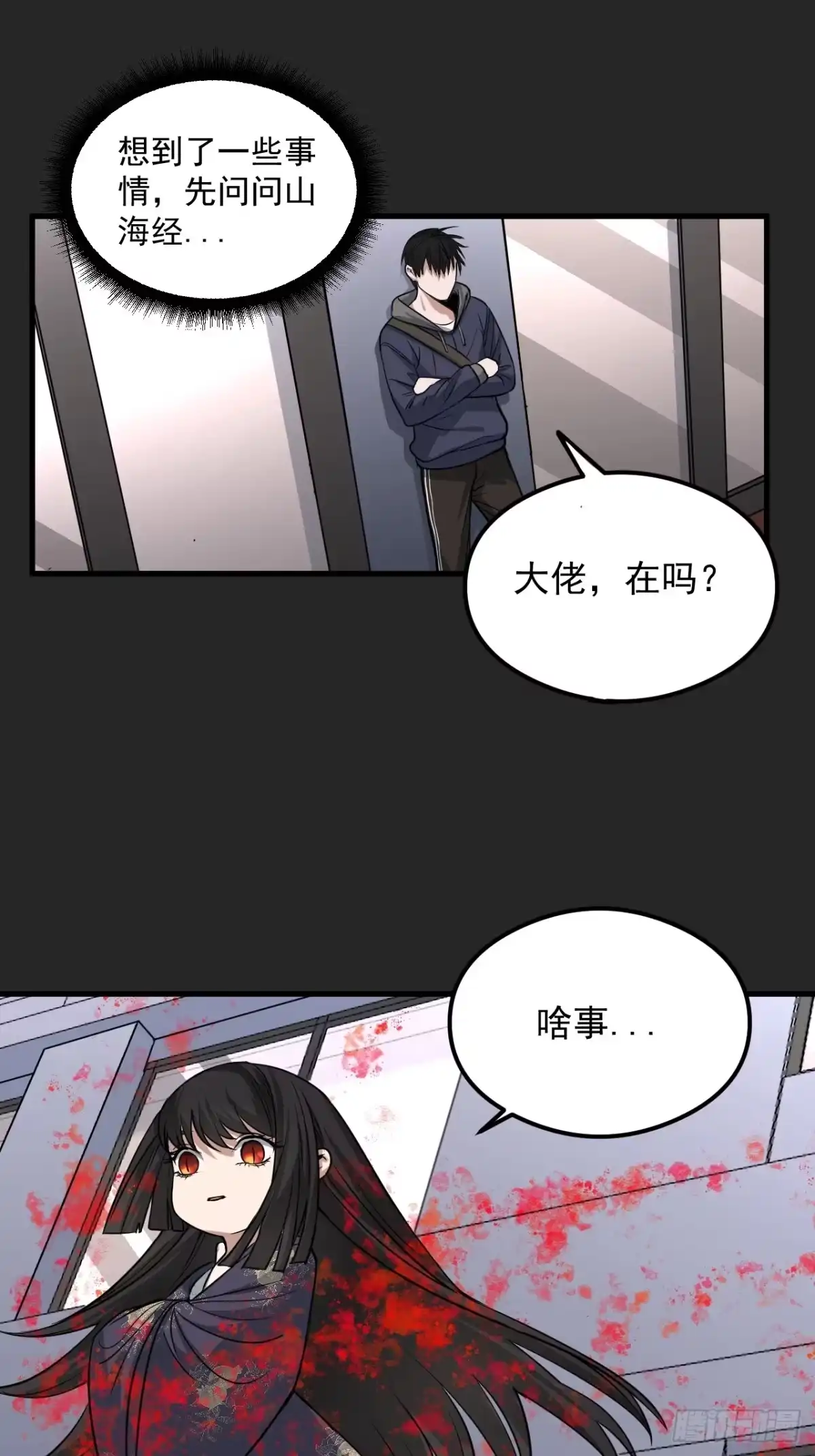 第74页
