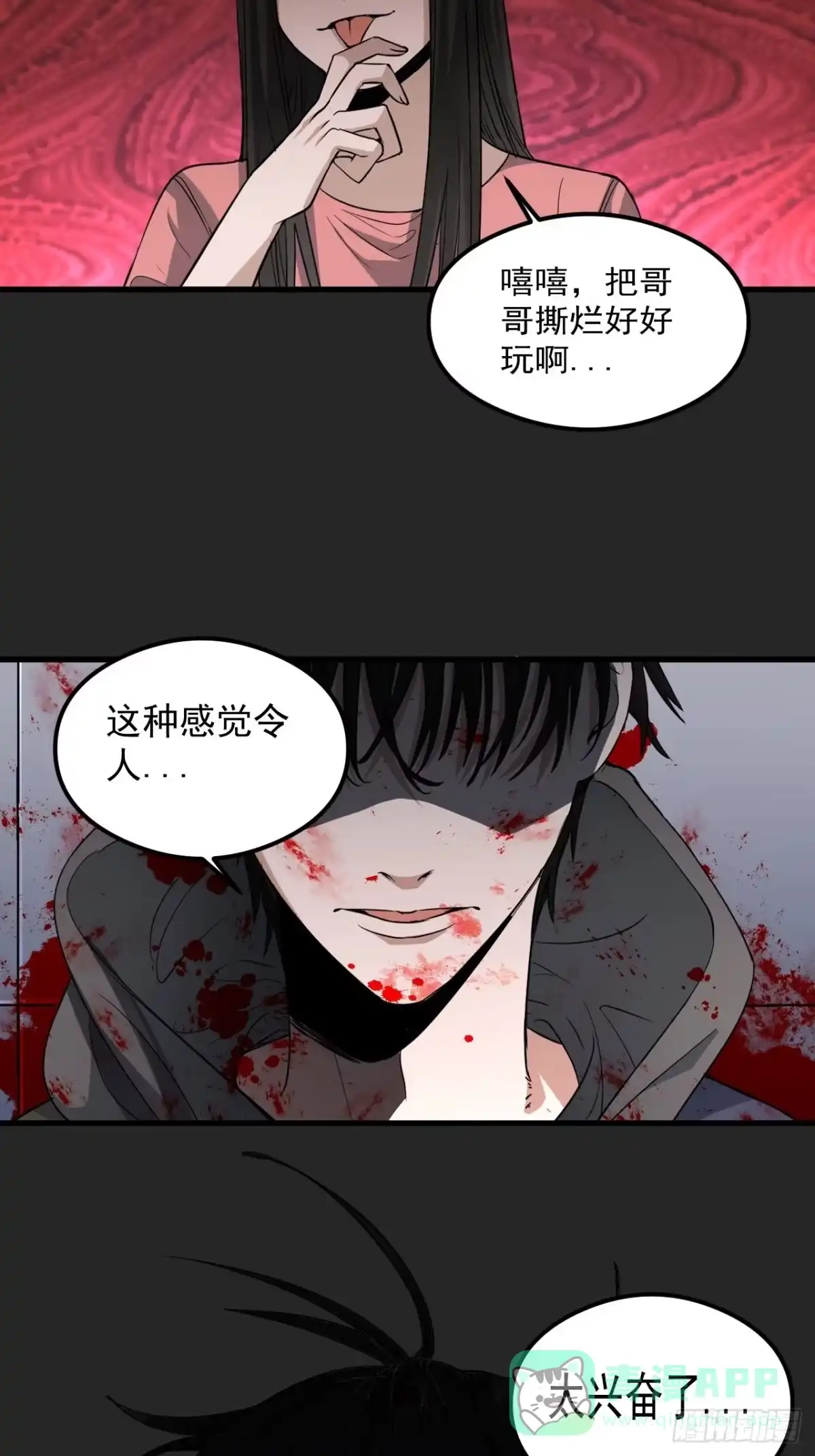 第46页