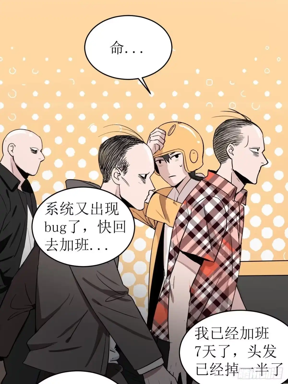 第112页