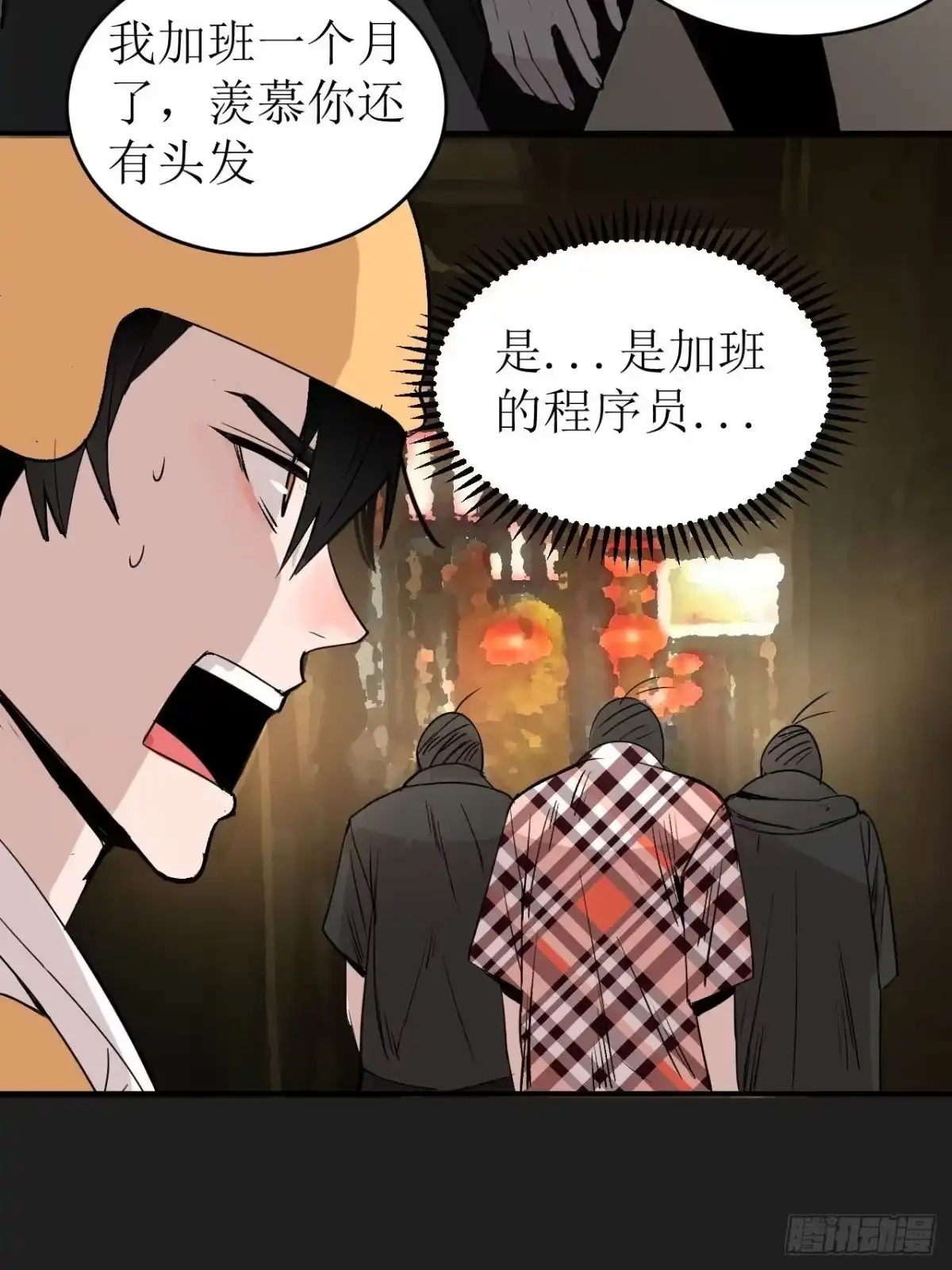 第113页